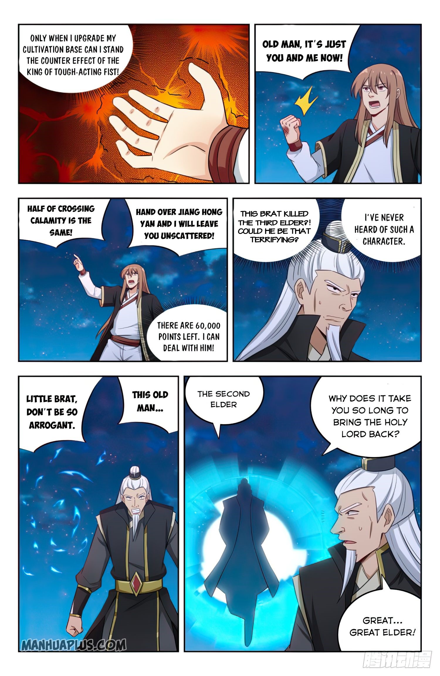 Page 12 of Chapter 221