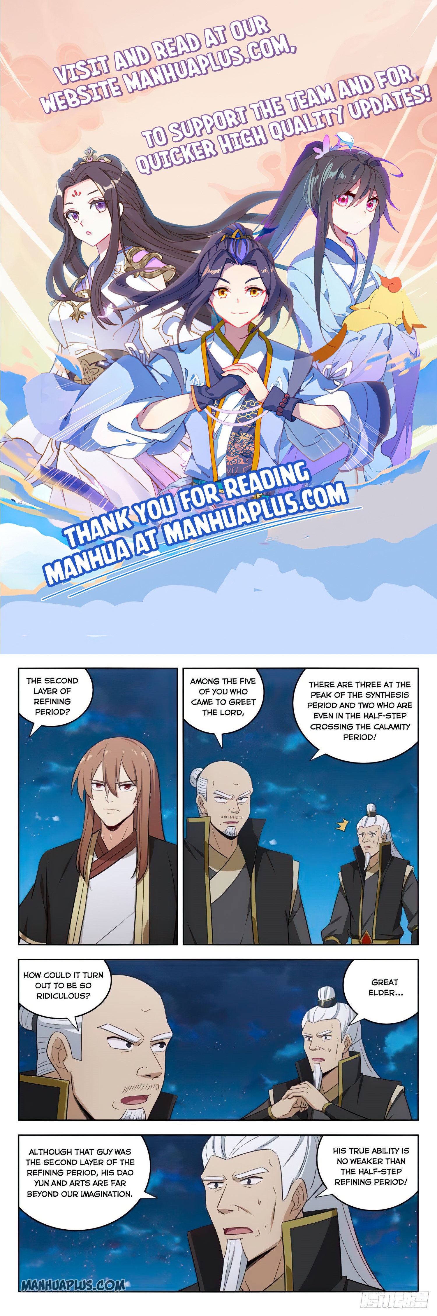 Page 1 of Chapter 222