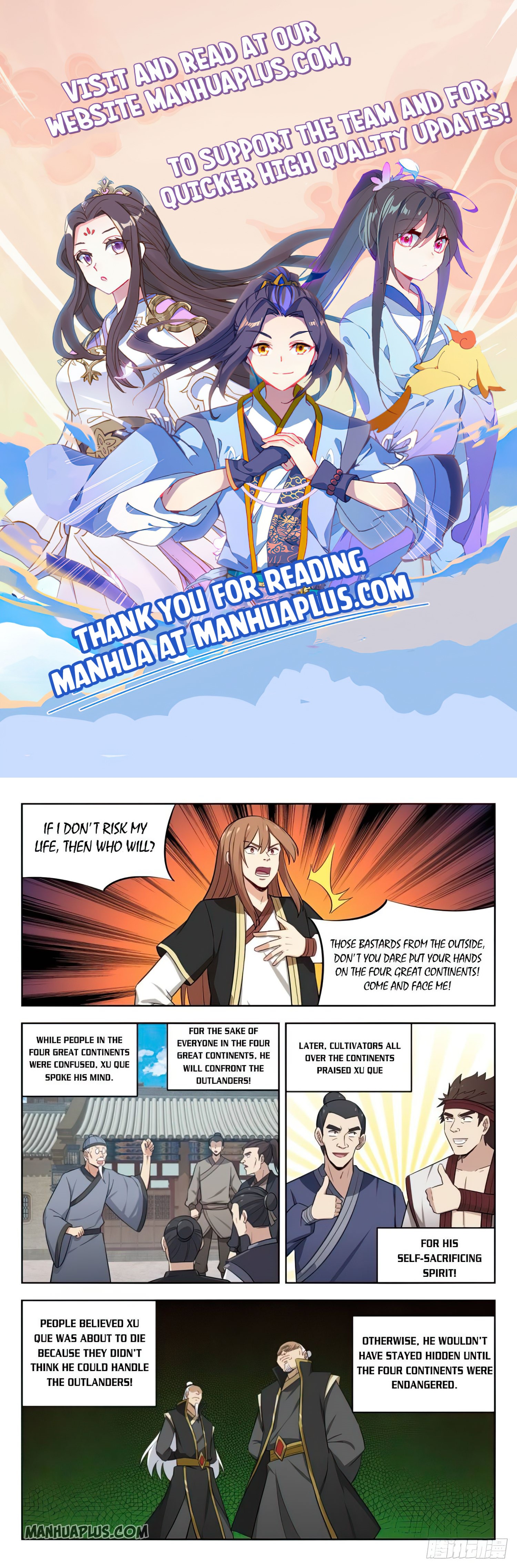Page 1 of Chapter 225