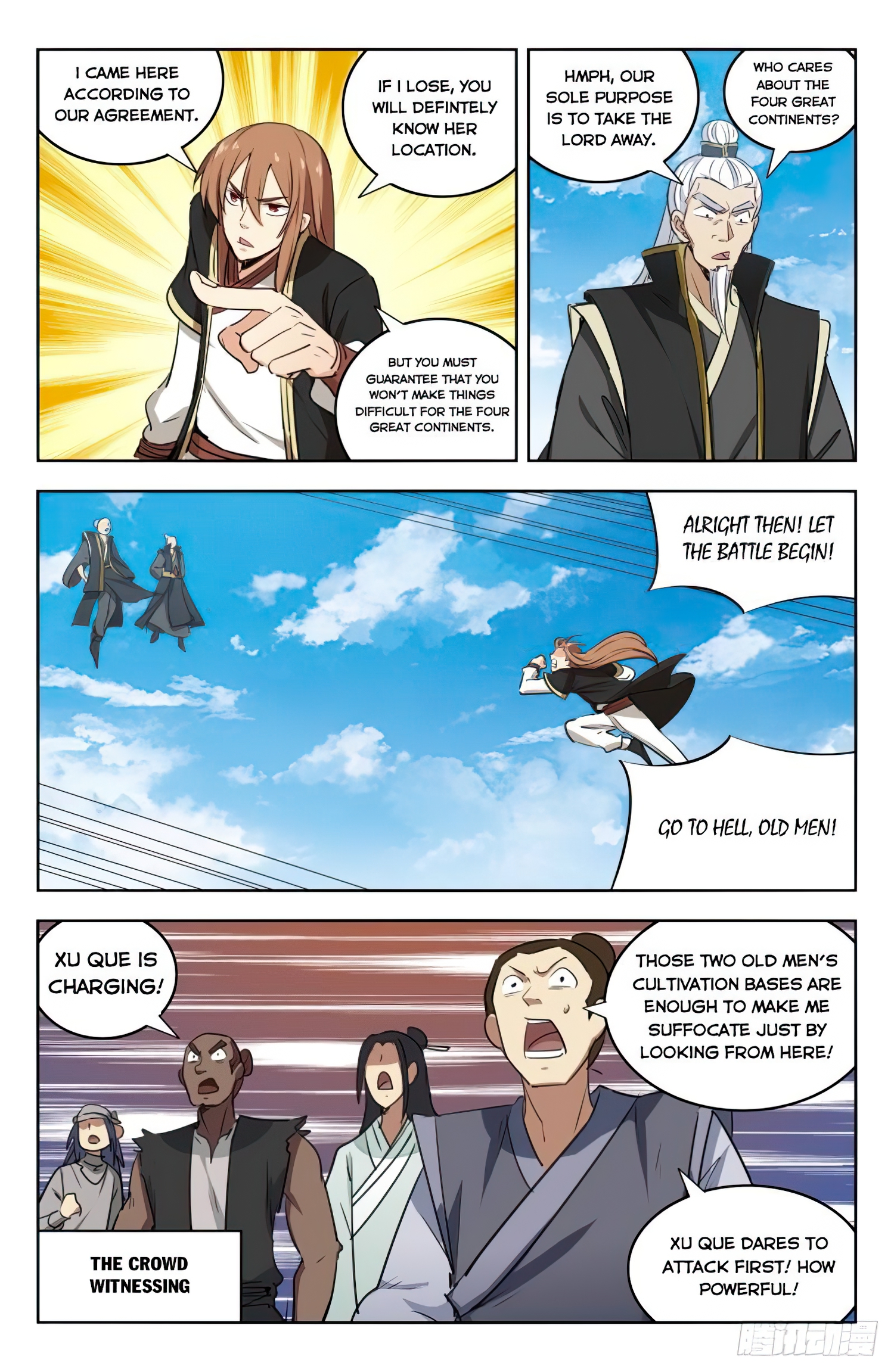 Page 3 of Chapter 225