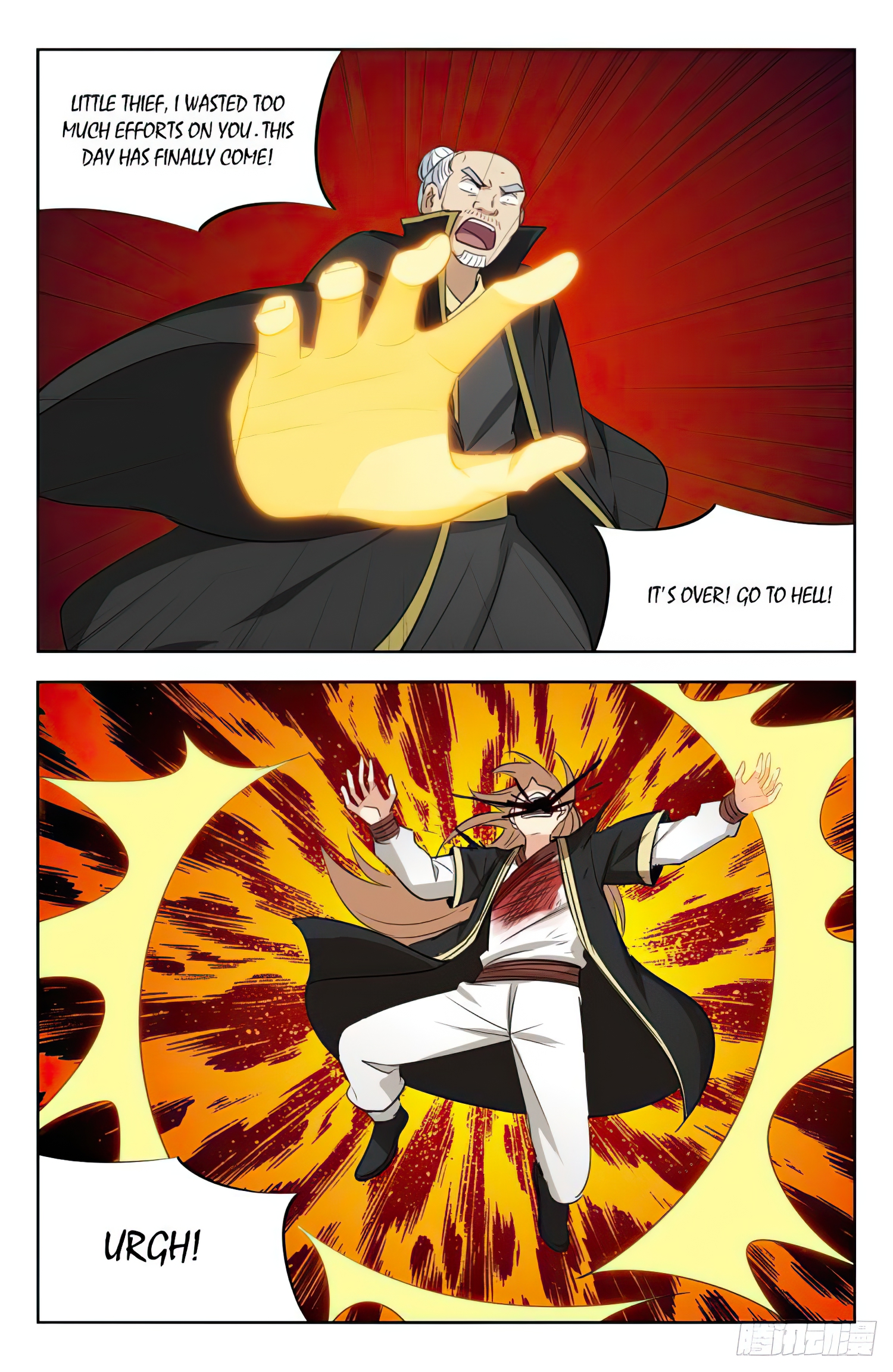 Page 4 of Chapter 225