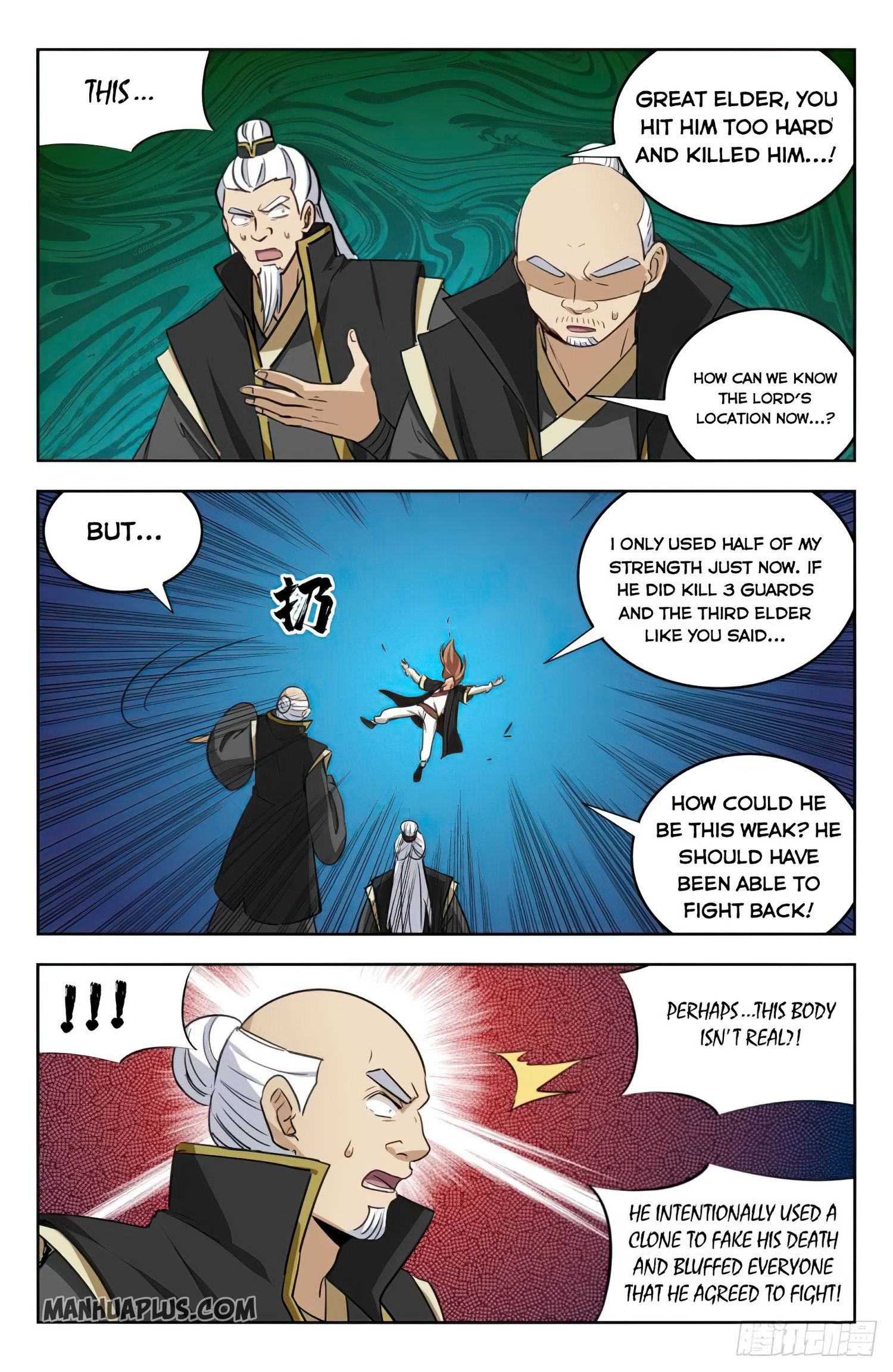 Page 6 of Chapter 225