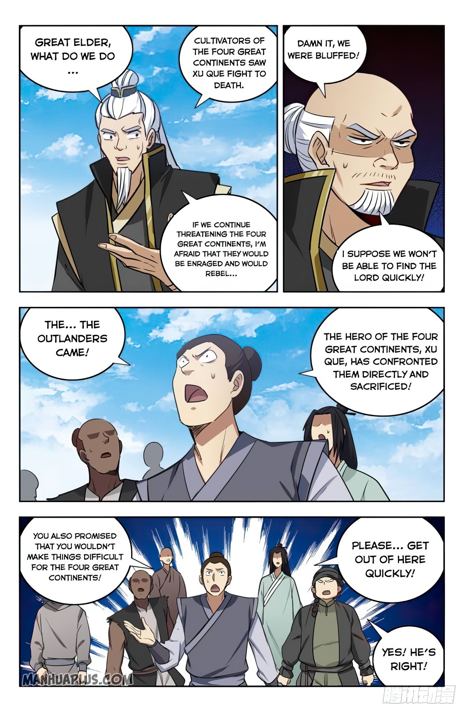 Page 7 of Chapter 225