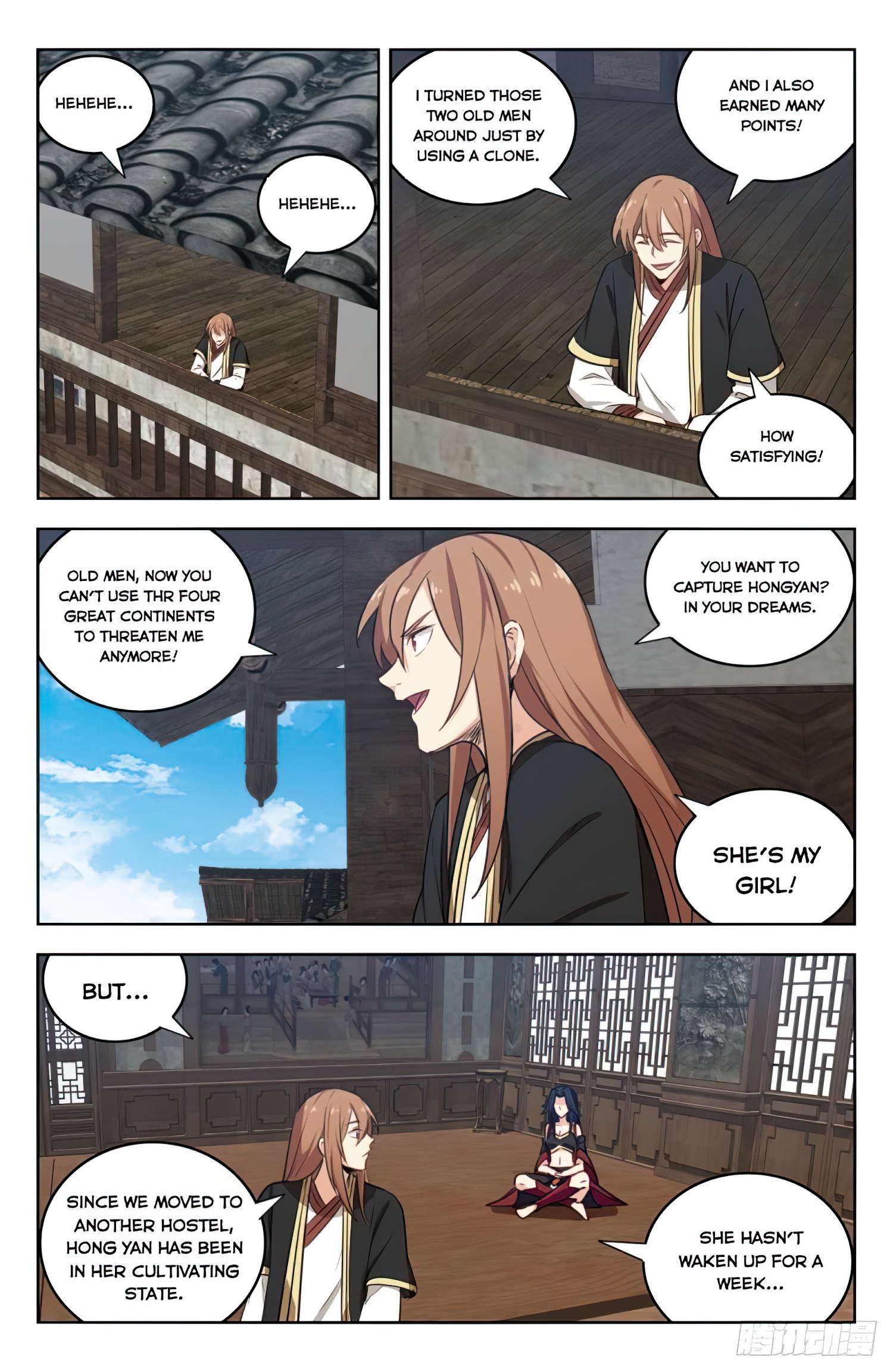 Page 9 of Chapter 225