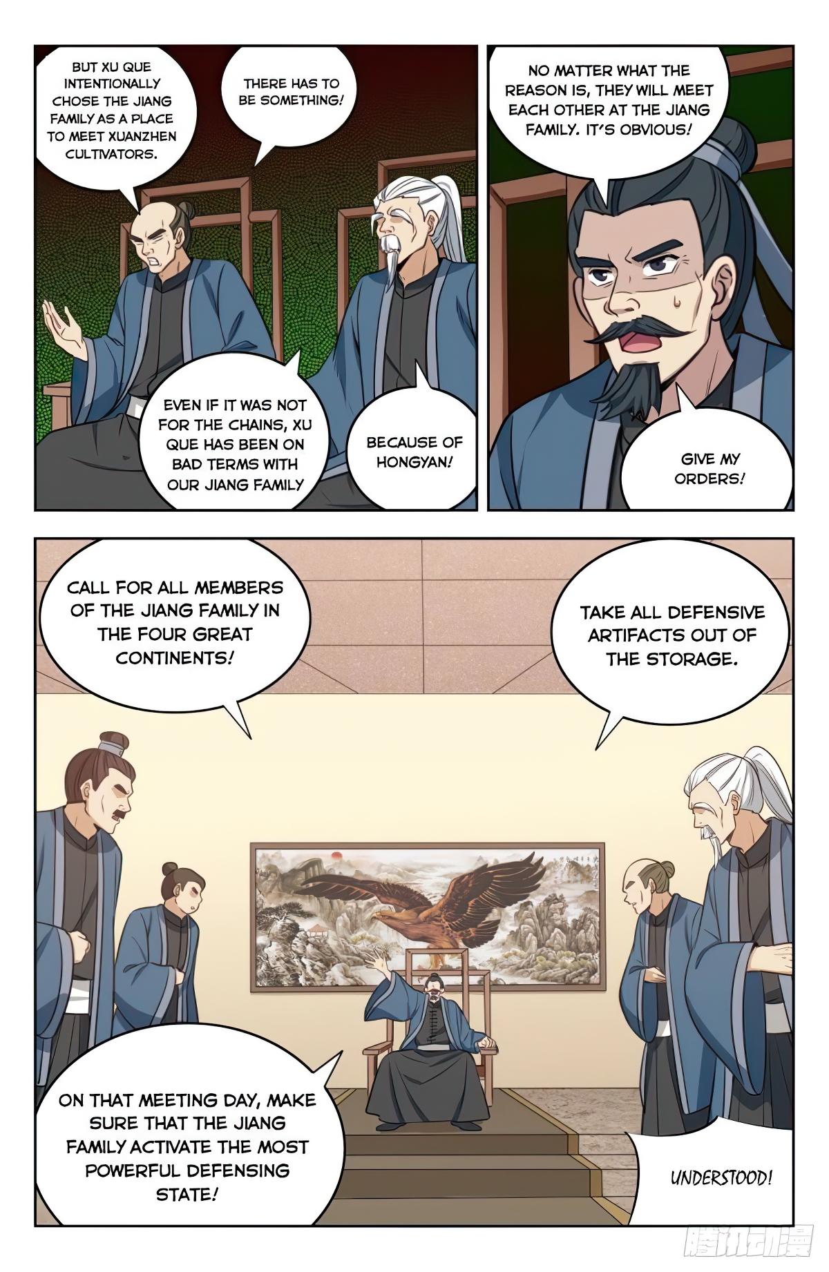 Page 2 of Chapter 227