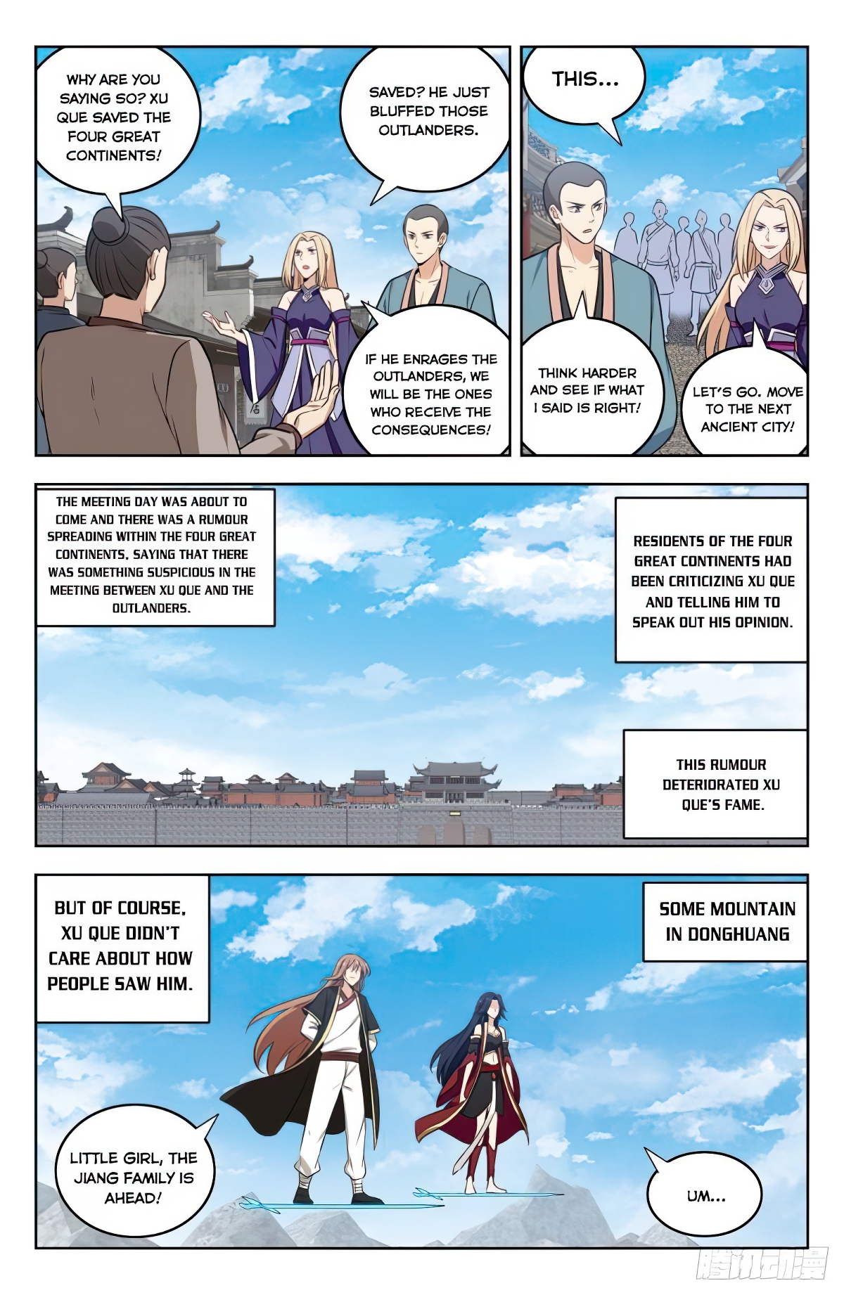 Page 4 of Chapter 227