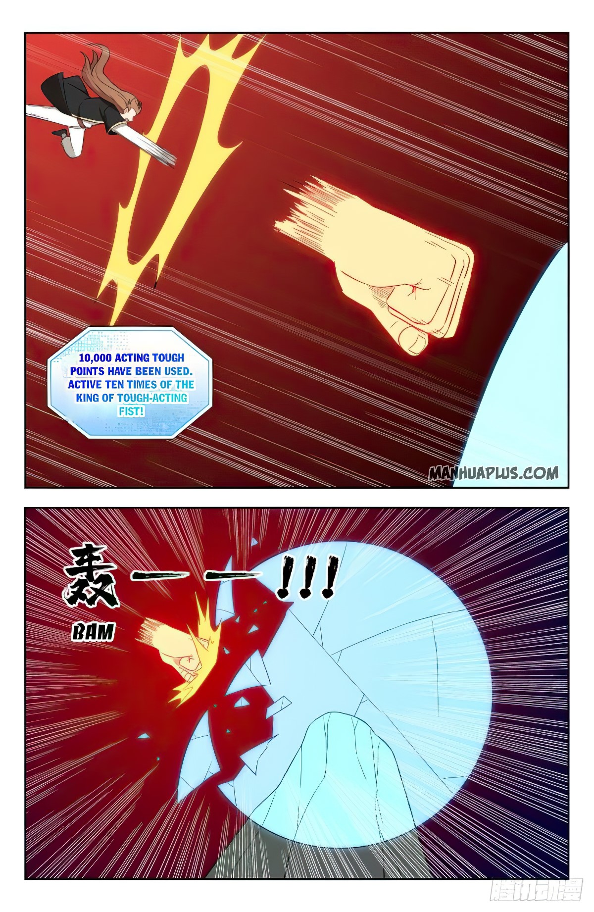 Page 8 of Chapter 227