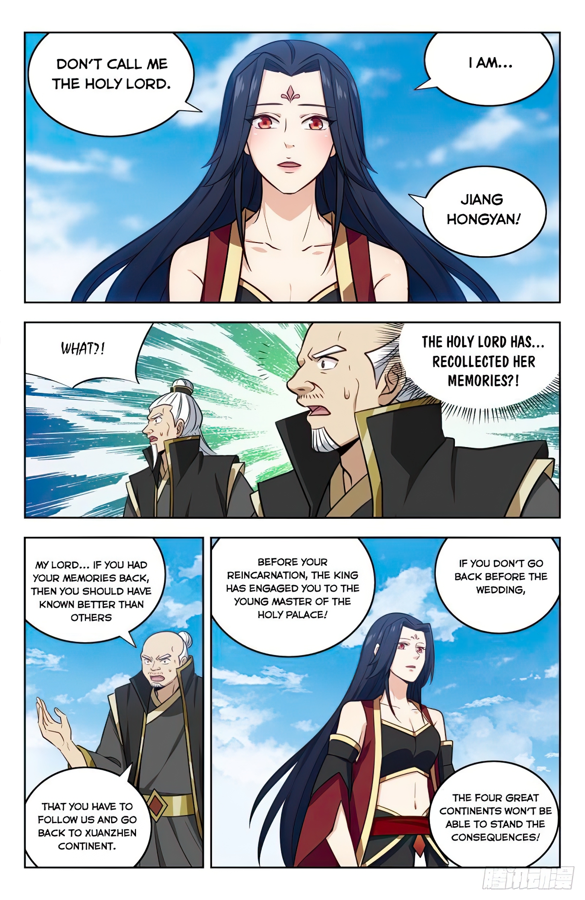 Page 12 of Chapter 227