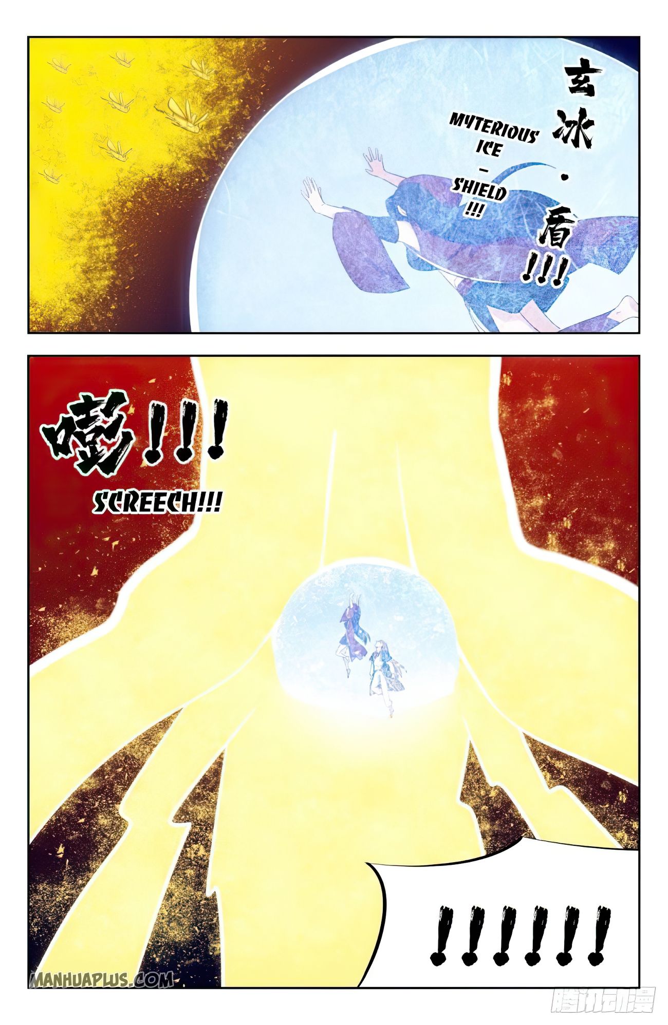 Page 2 of Chapter 229