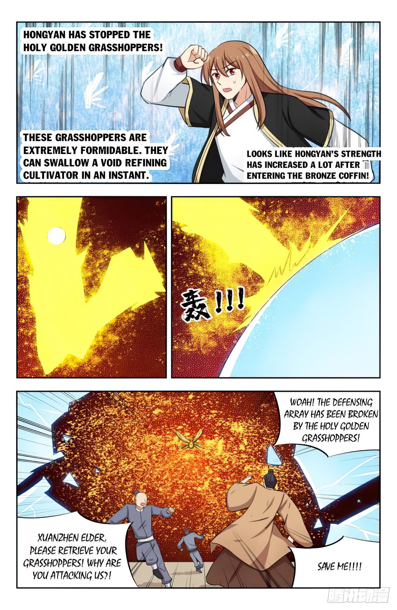 Page 3 of Chapter 229