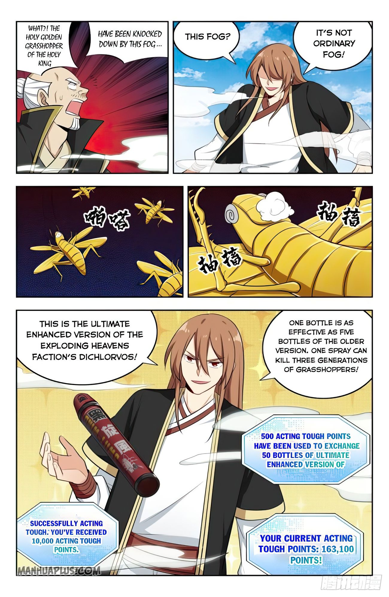 Page 12 of Chapter 229