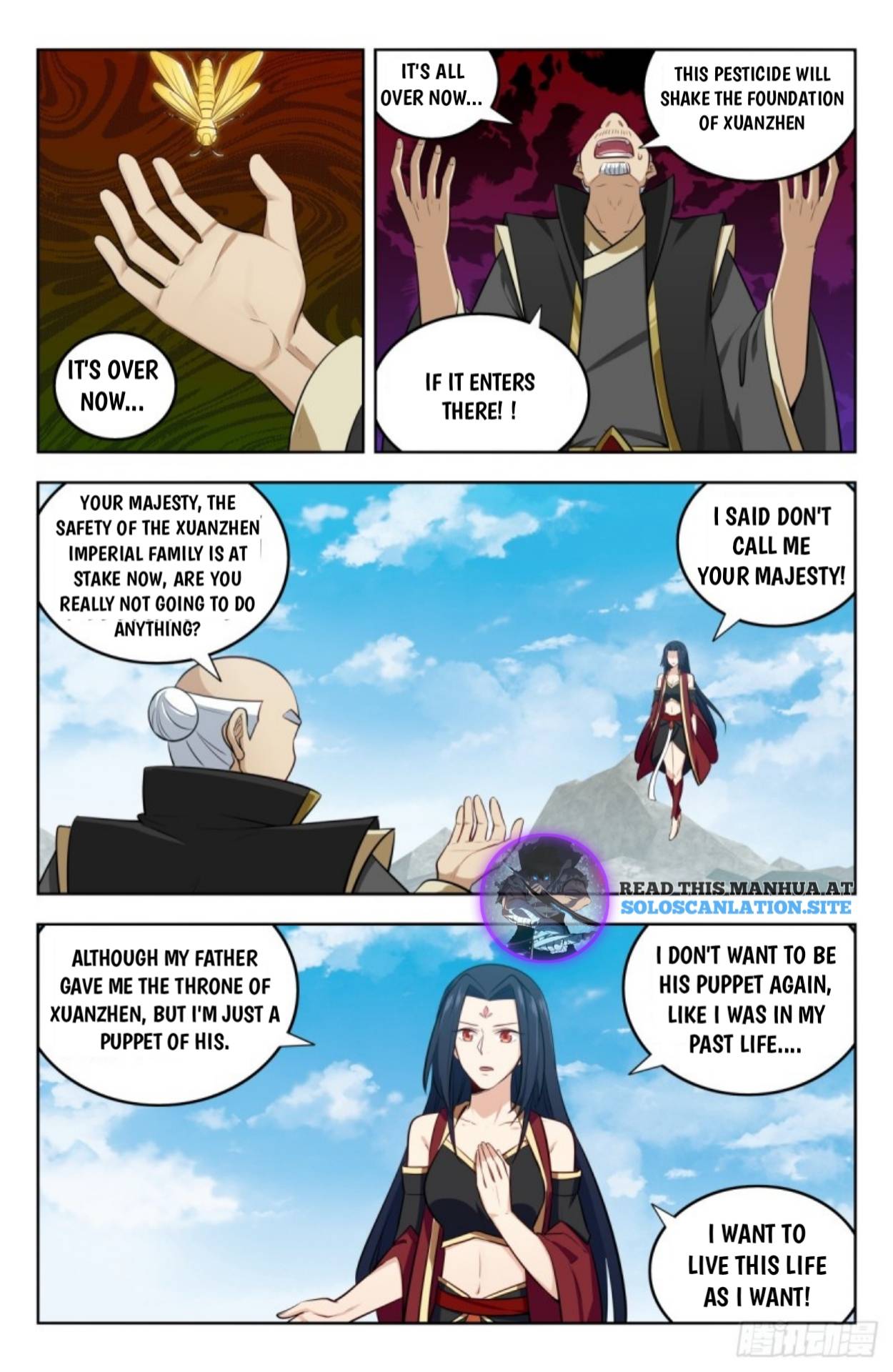 Page 2 of Chapter 230