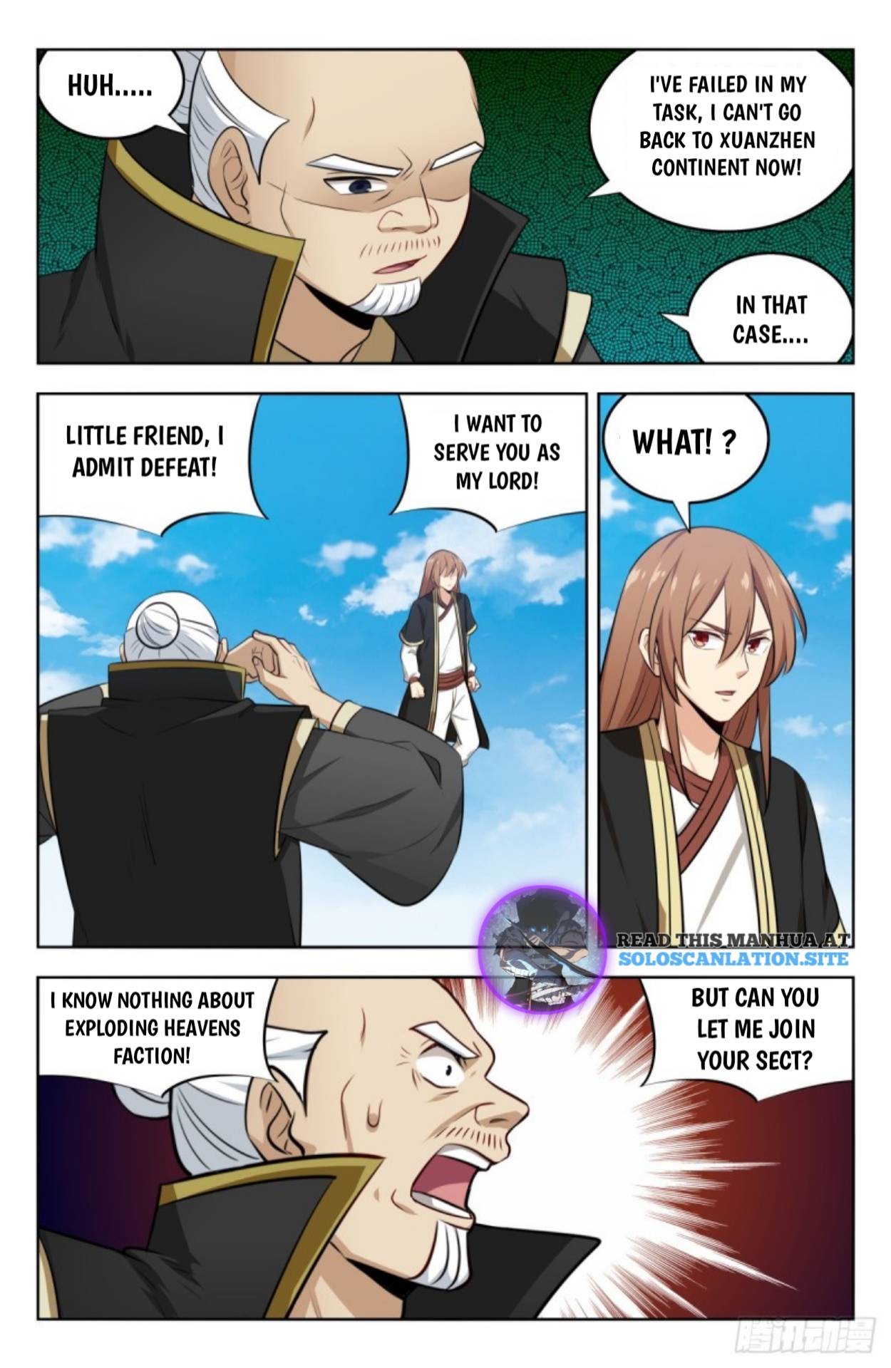 Page 3 of Chapter 230