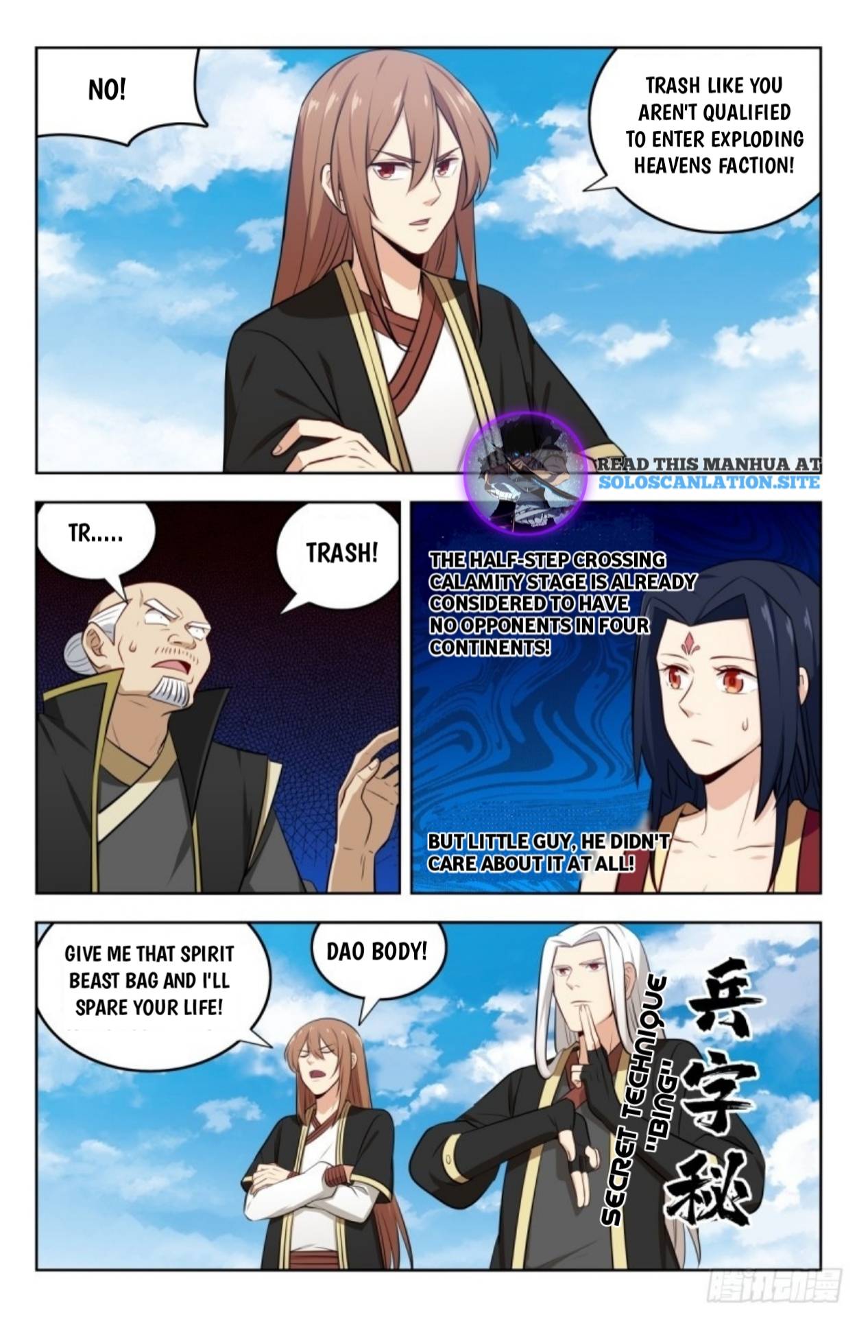 Page 4 of Chapter 230