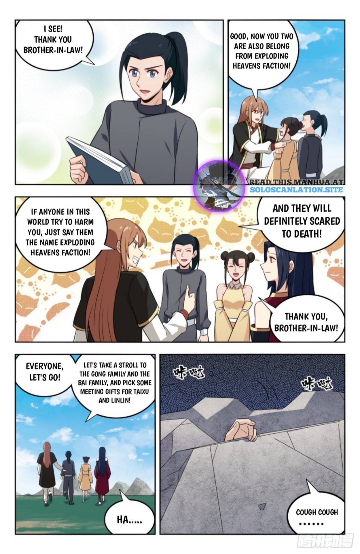 Page 11 of Chapter 230