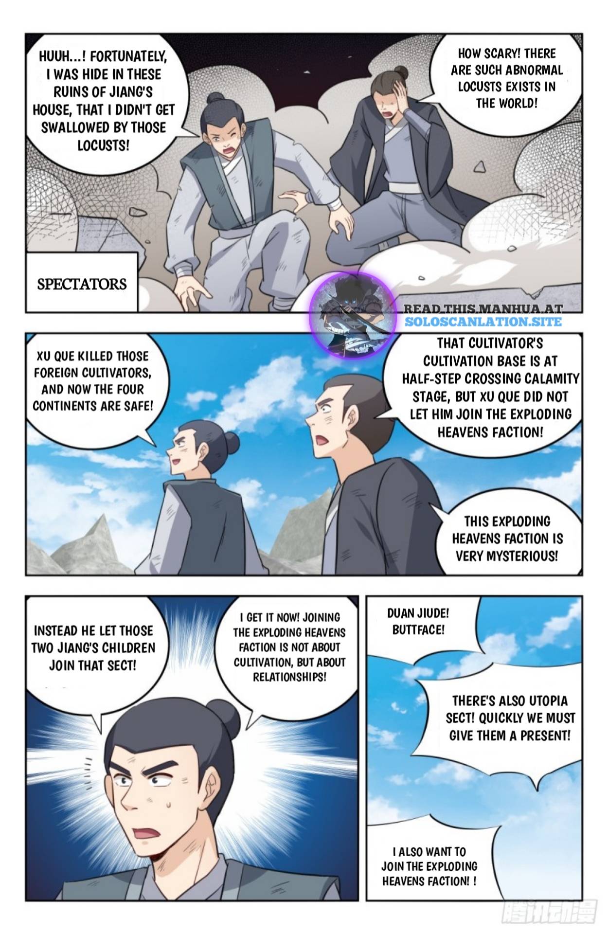 Page 12 of Chapter 230
