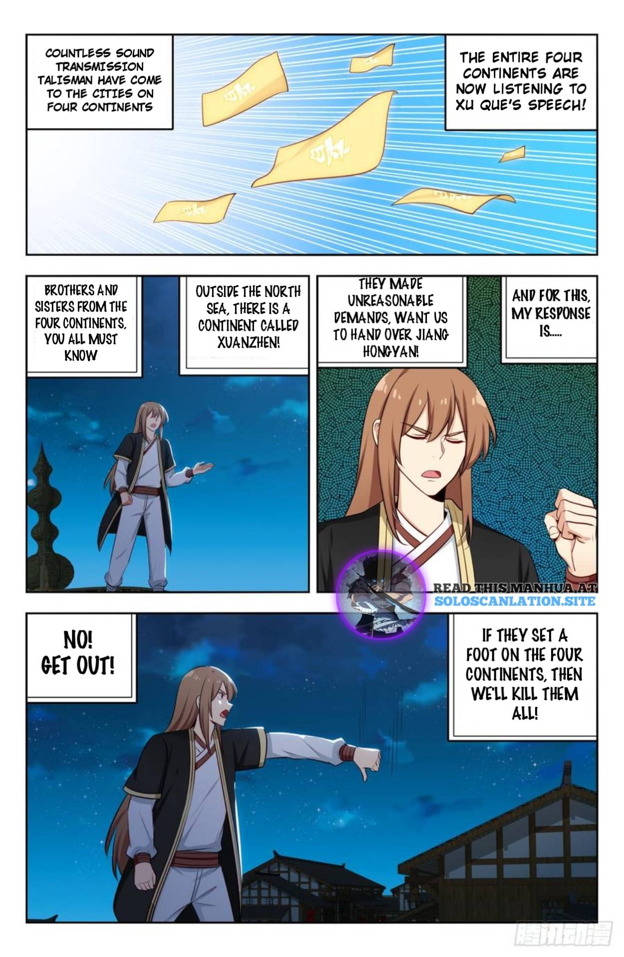 Page 2 of Chapter 231