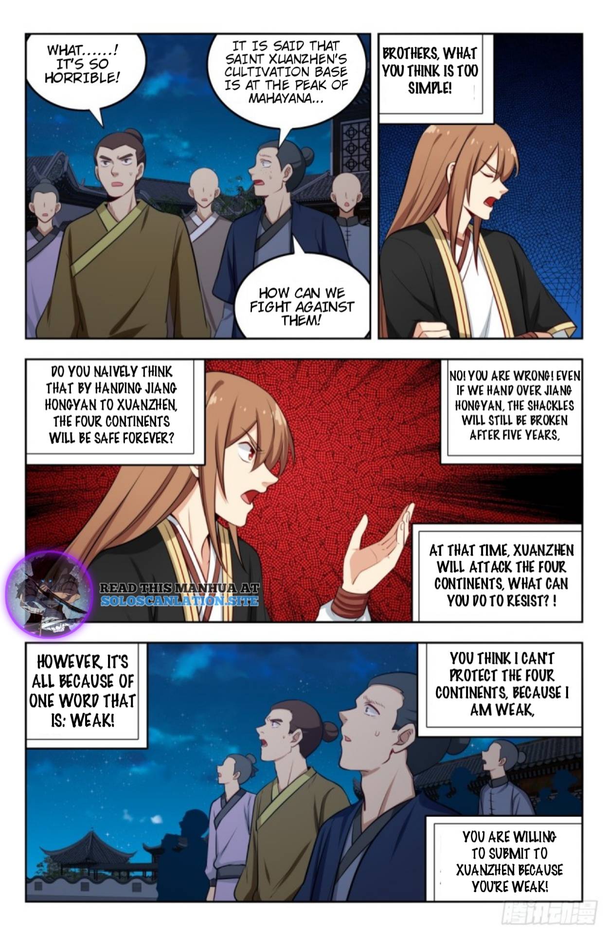 Page 3 of Chapter 231