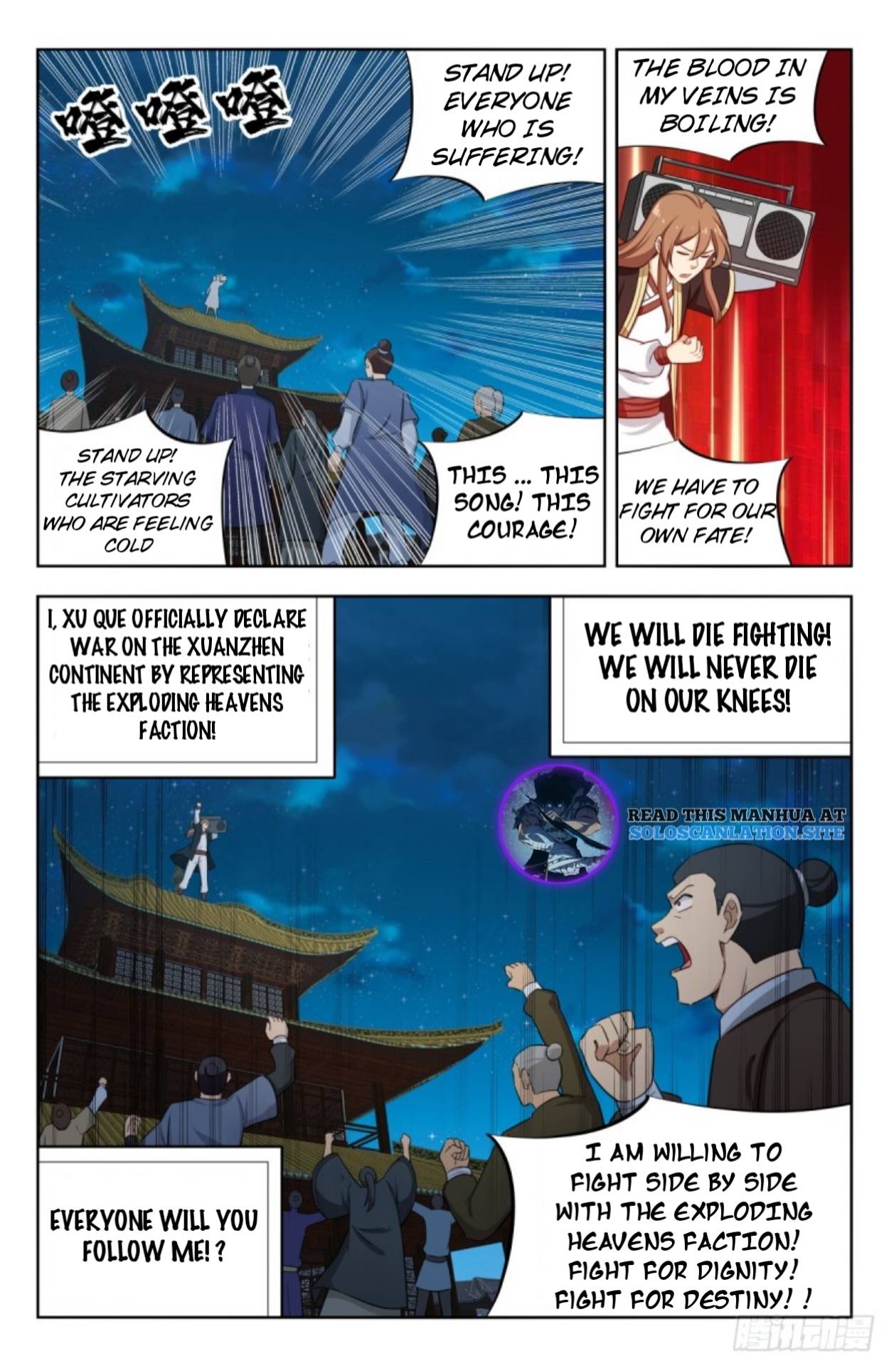Page 6 of Chapter 231