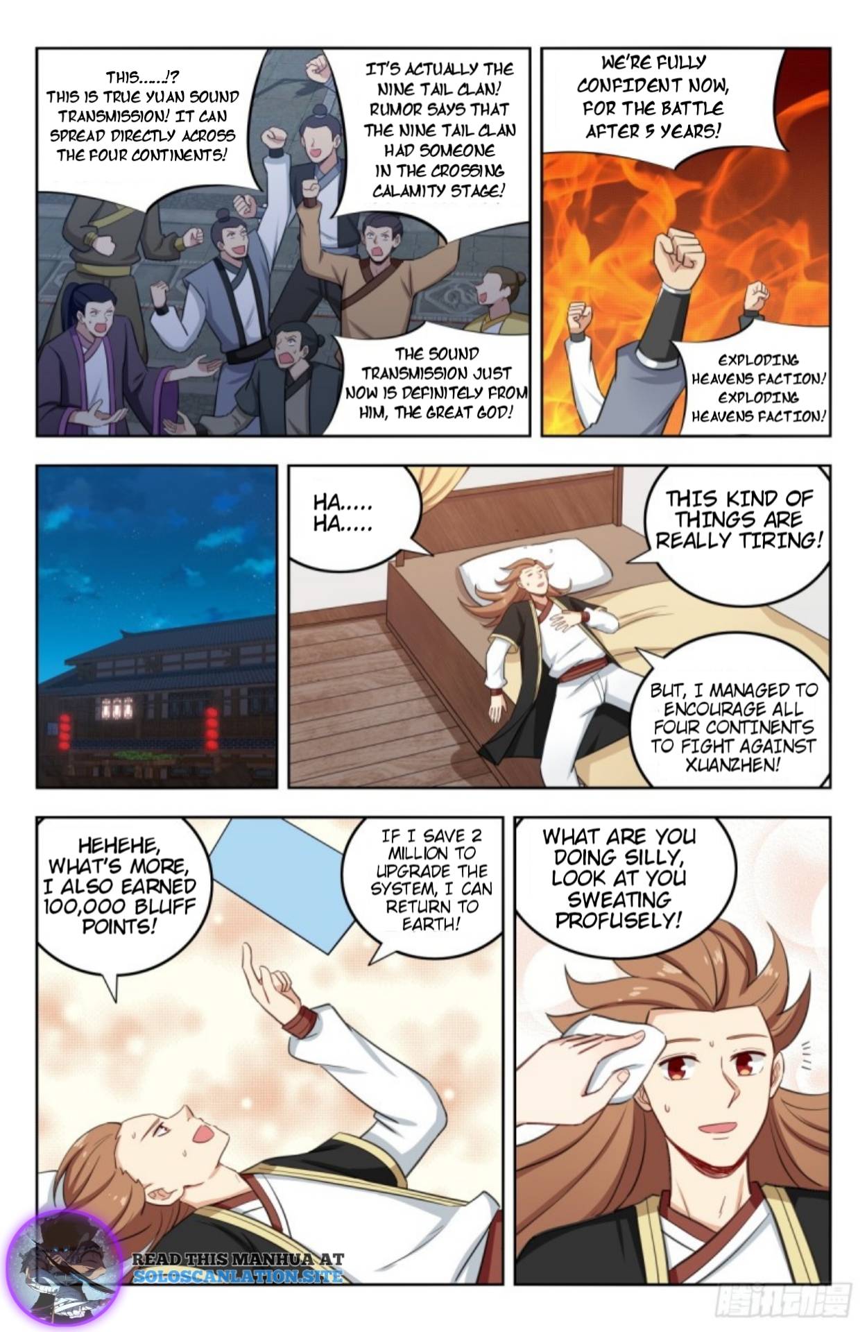 Page 9 of Chapter 231