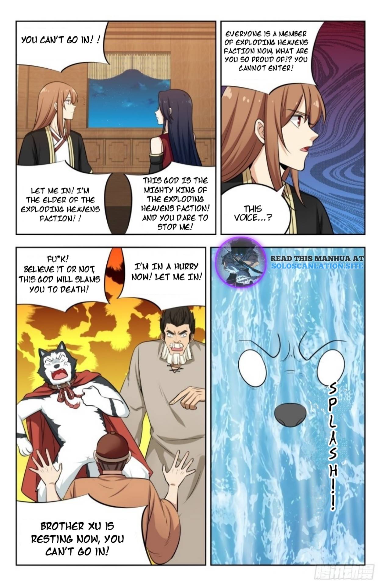 Page 12 of Chapter 231