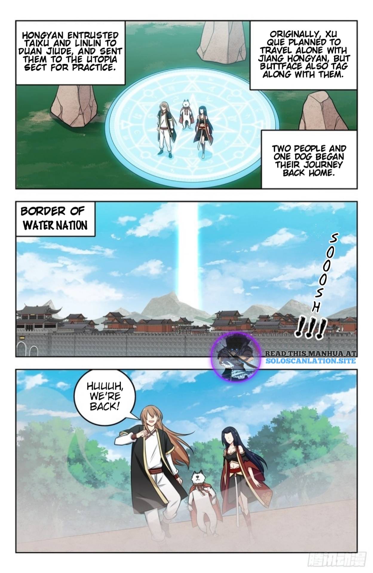 Page 2 of Chapter 233