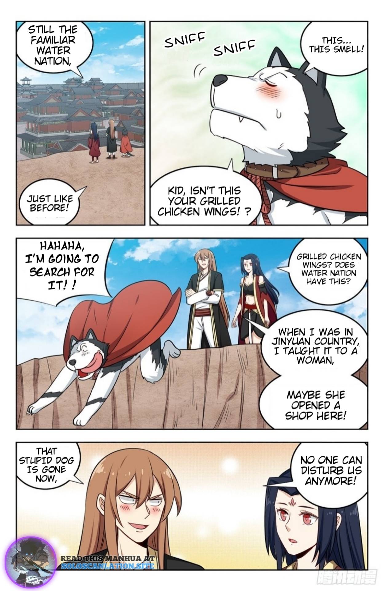 Page 3 of Chapter 233