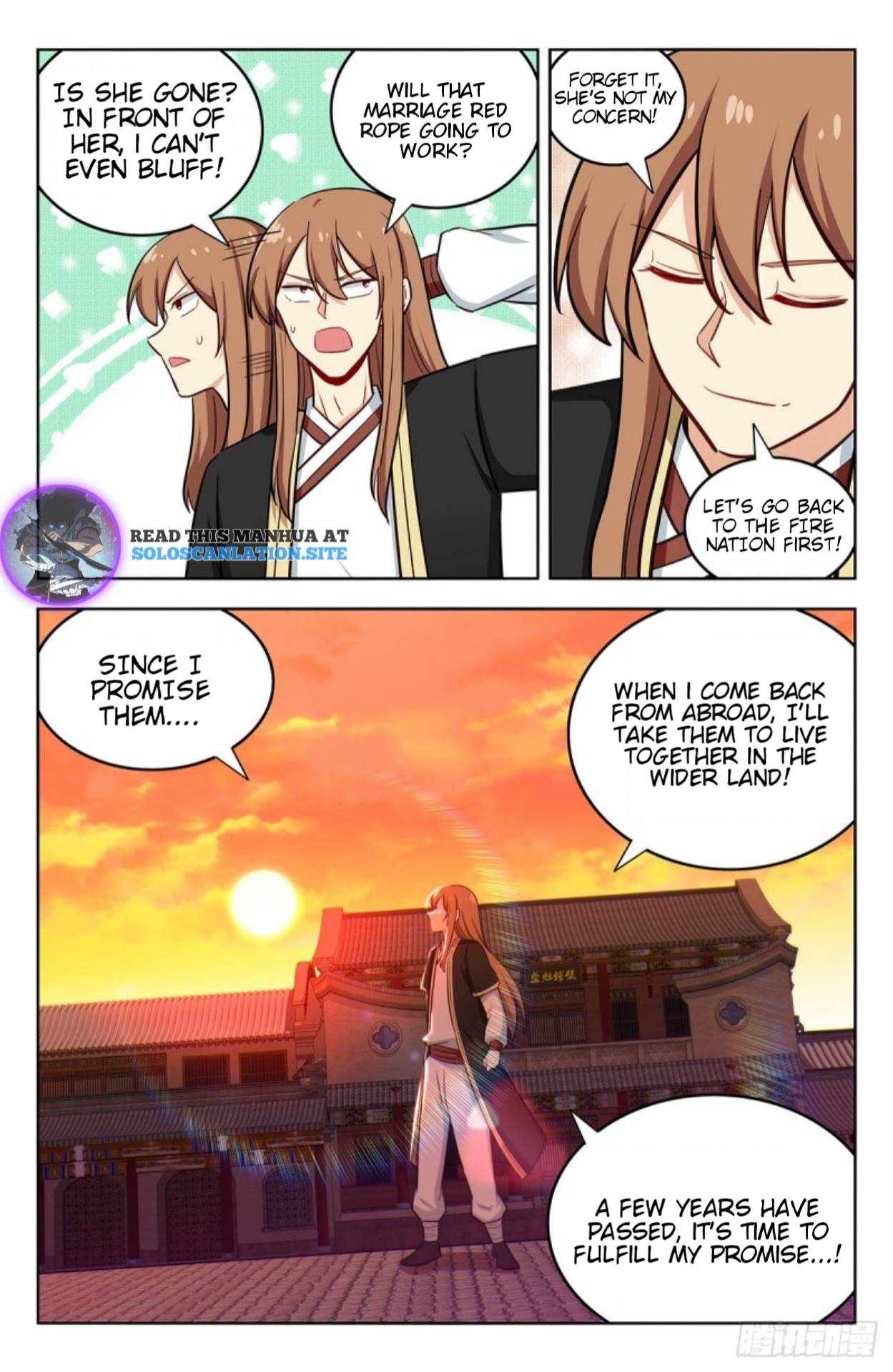 Page 12 of Chapter 233