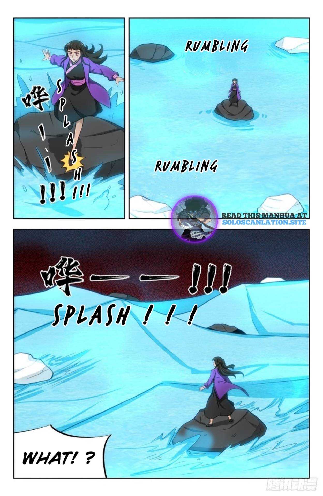 Page 7 of Chapter 236