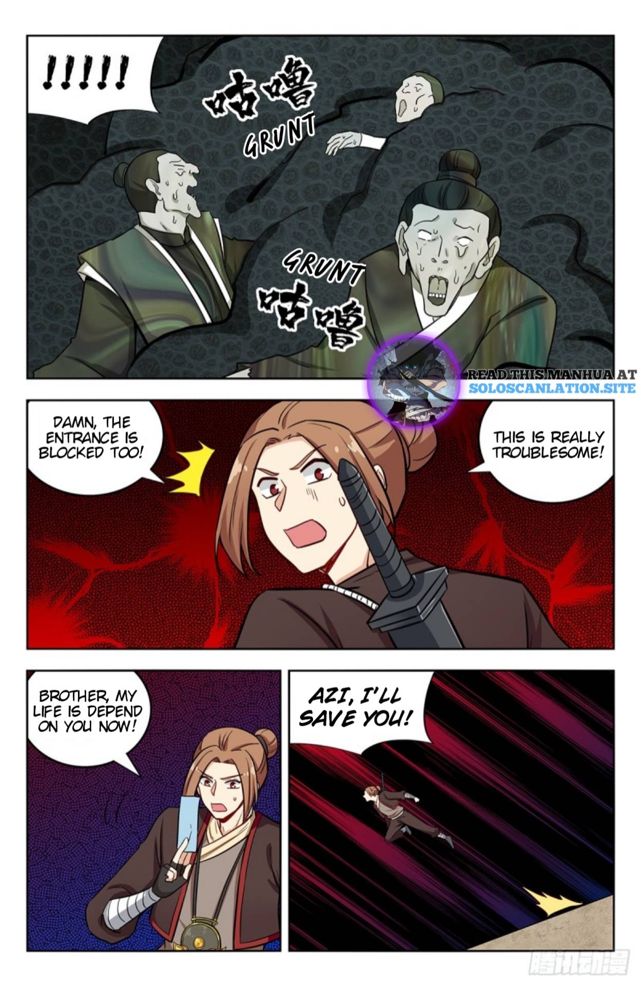 Page 12 of Chapter 236