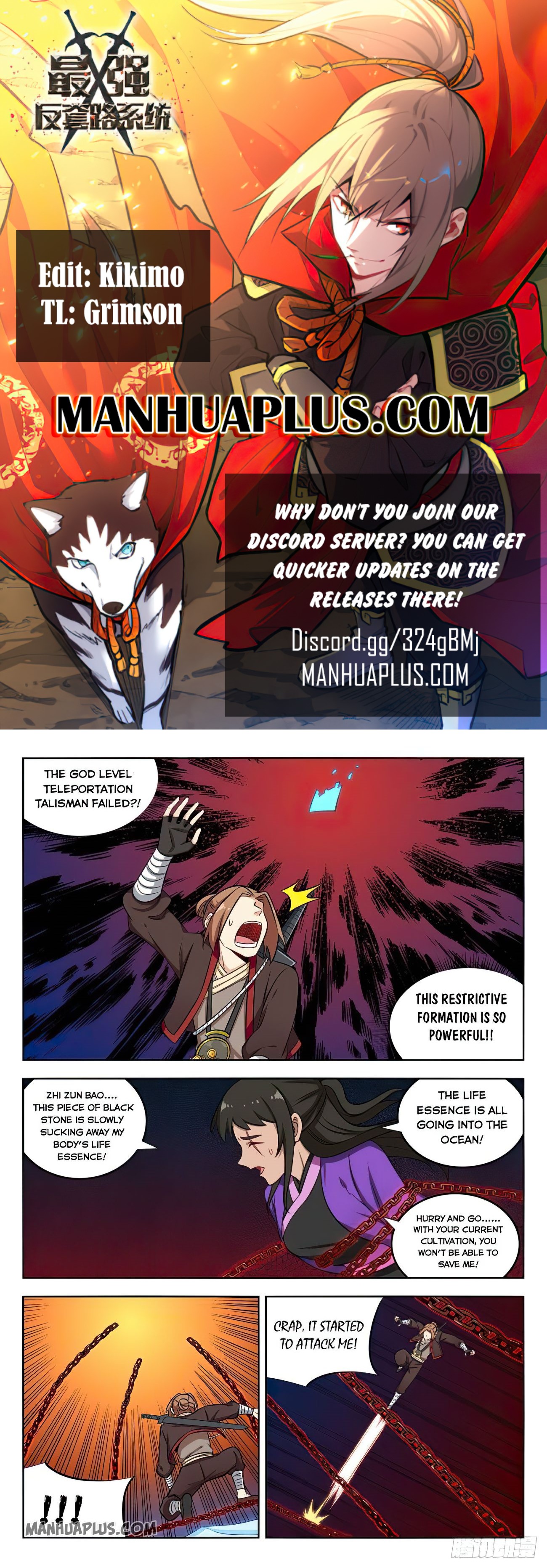 Page 1 of Chapter 237