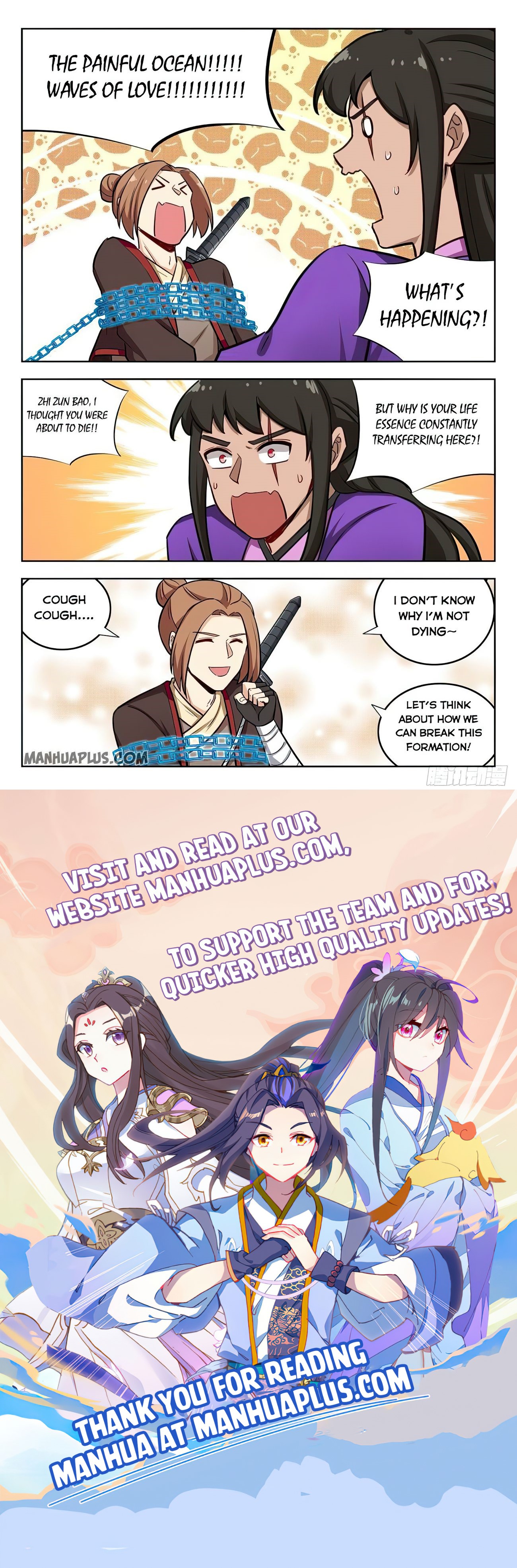 Page 12 of Chapter 237