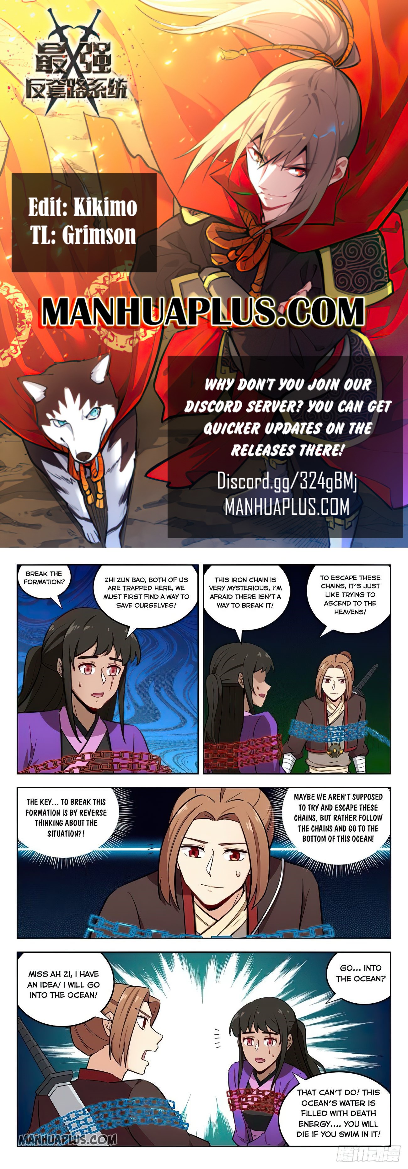 Page 1 of Chapter 238