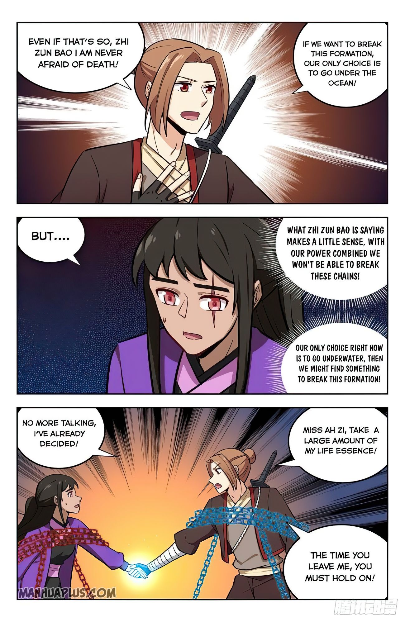Page 2 of Chapter 238