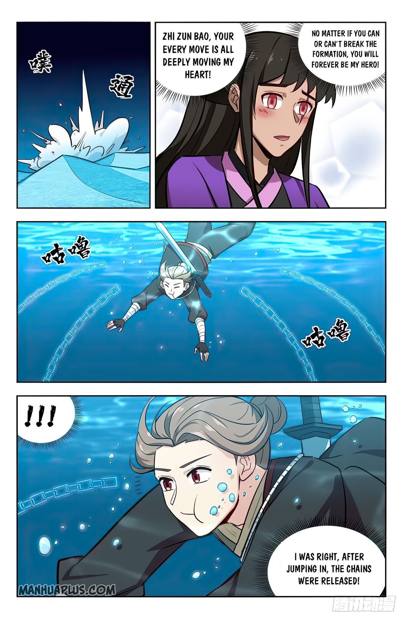 Page 4 of Chapter 238