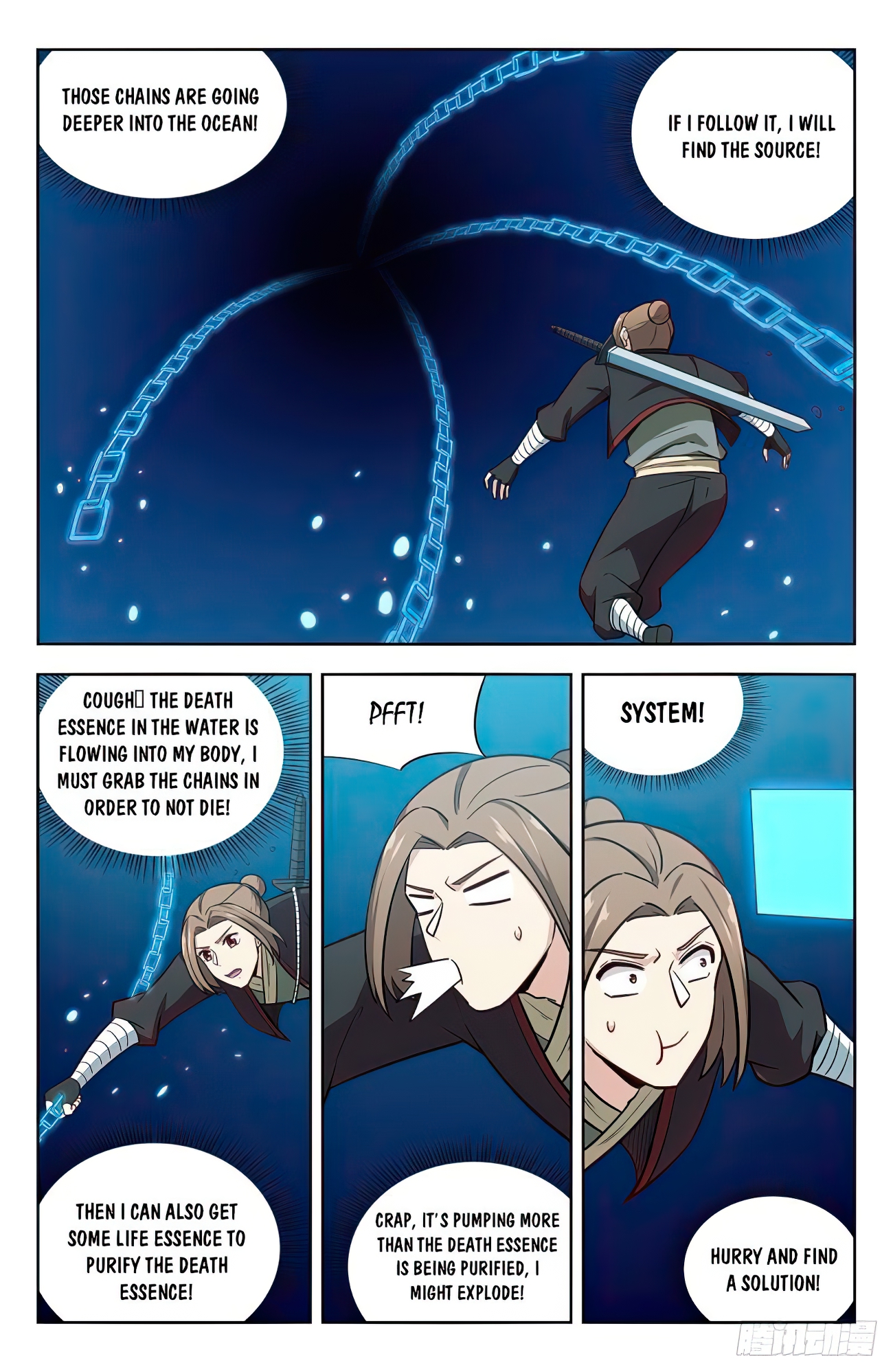 Page 5 of Chapter 238
