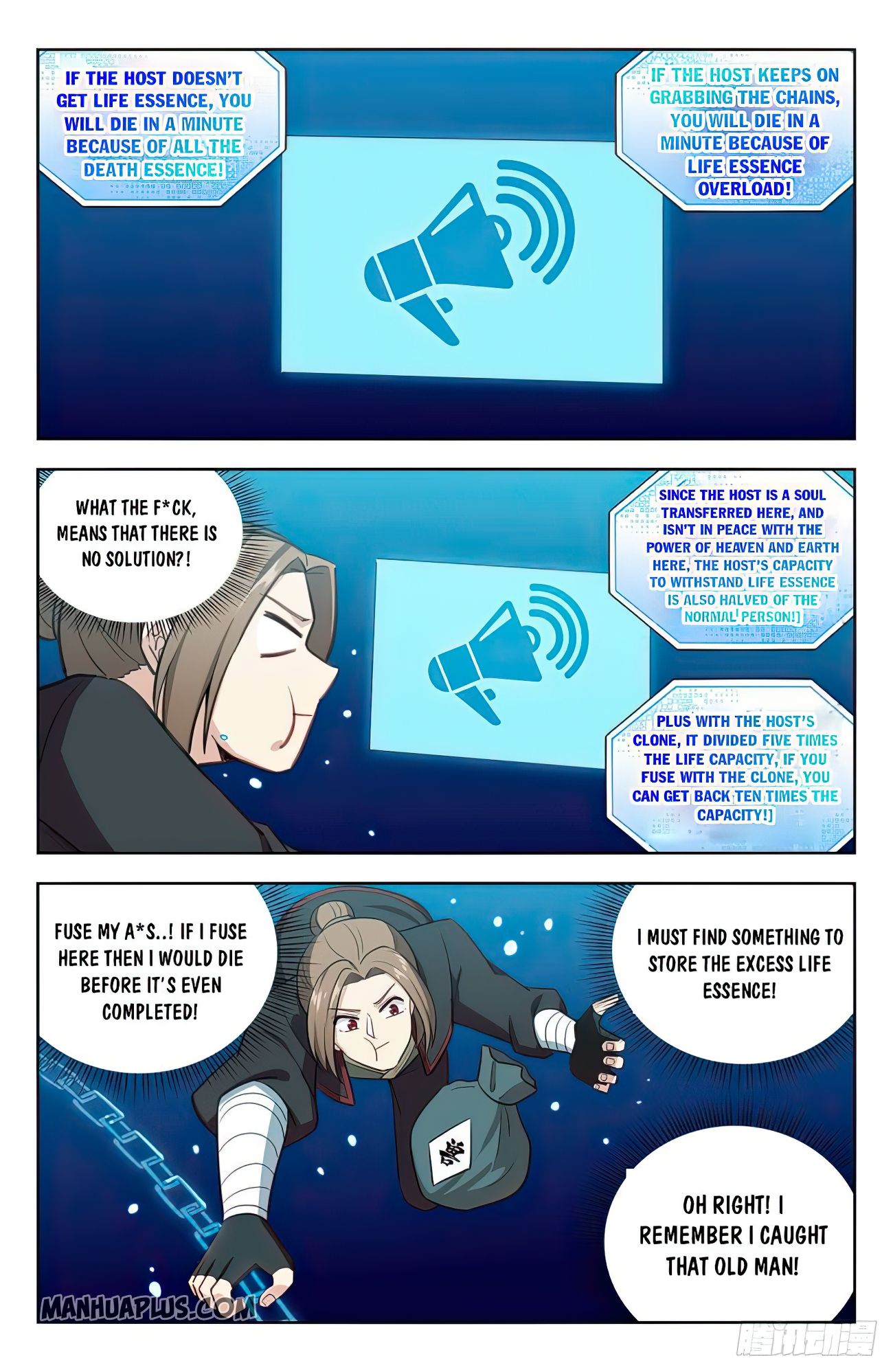 Page 6 of Chapter 238