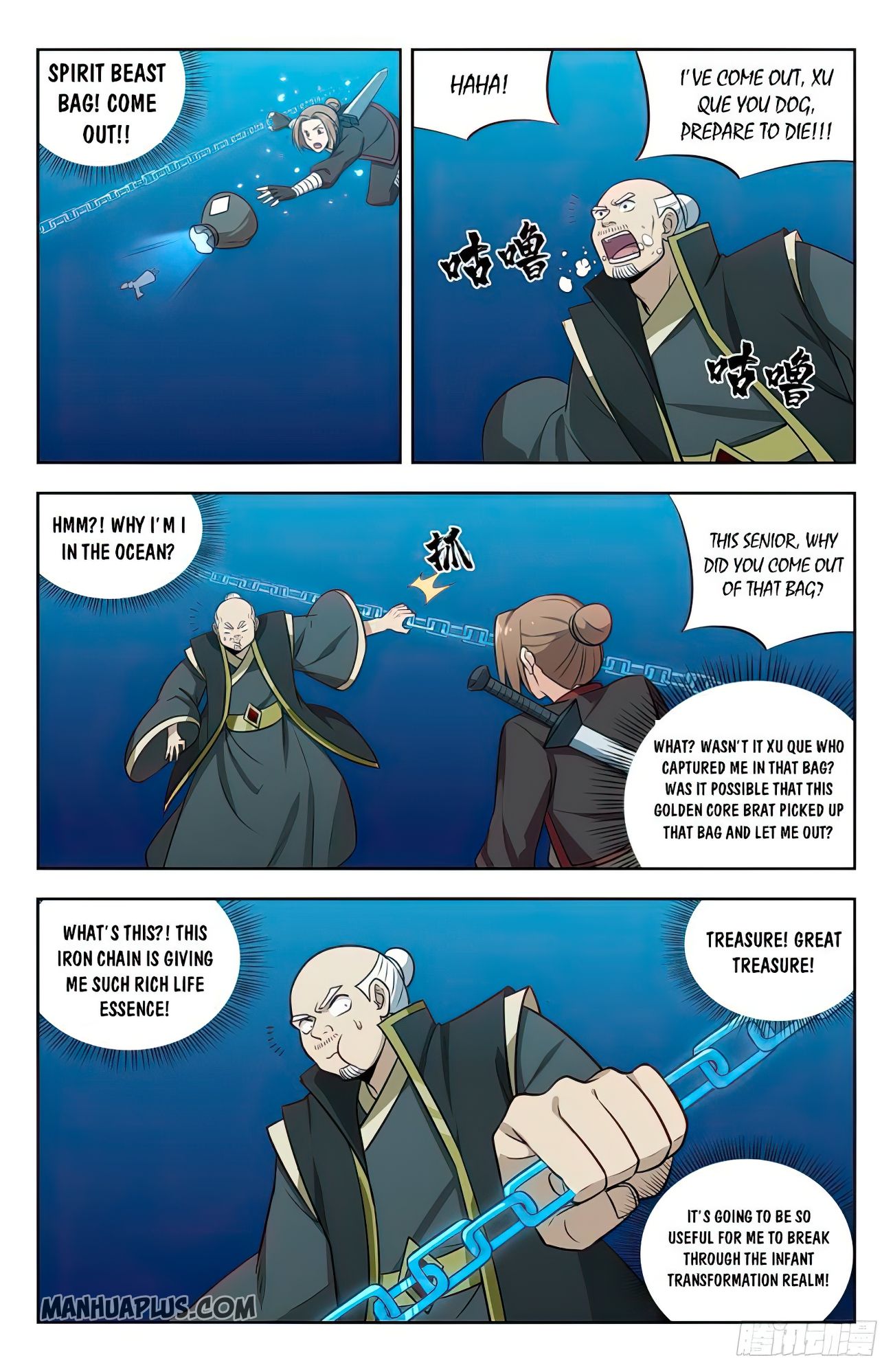 Page 7 of Chapter 238