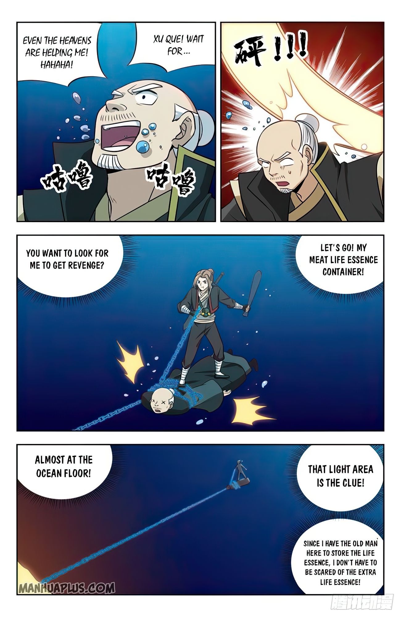 Page 8 of Chapter 238
