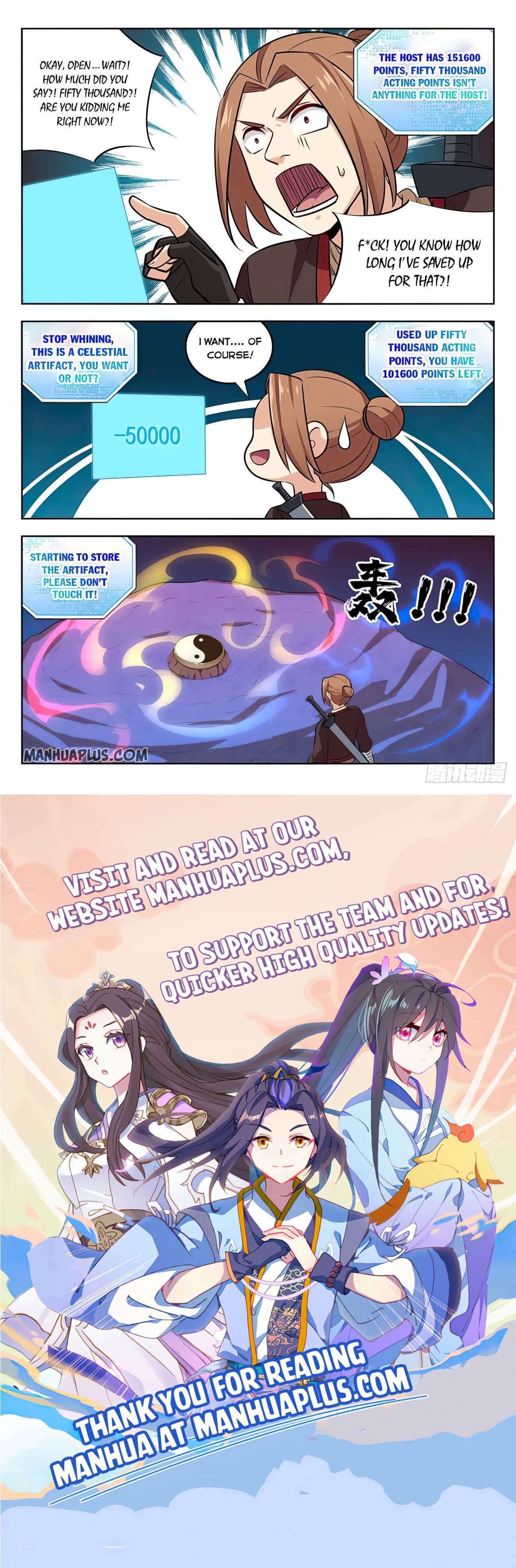 Page 12 of Chapter 238