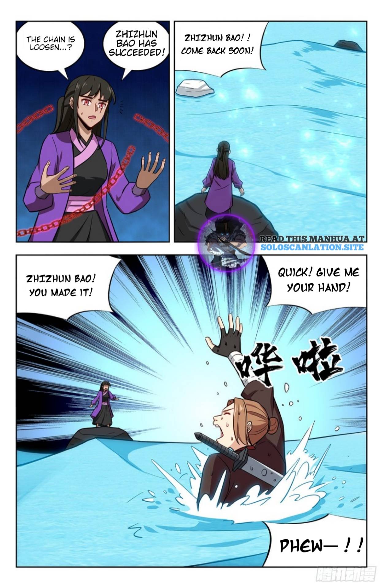 Page 4 of Chapter 239