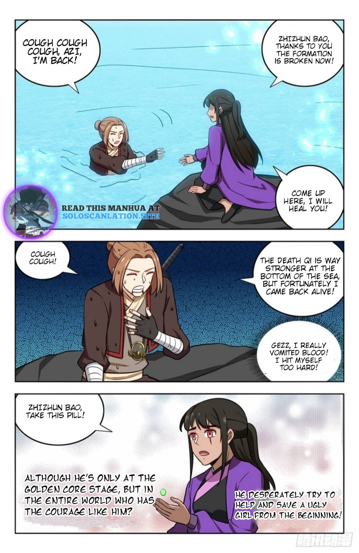 Page 5 of Chapter 239