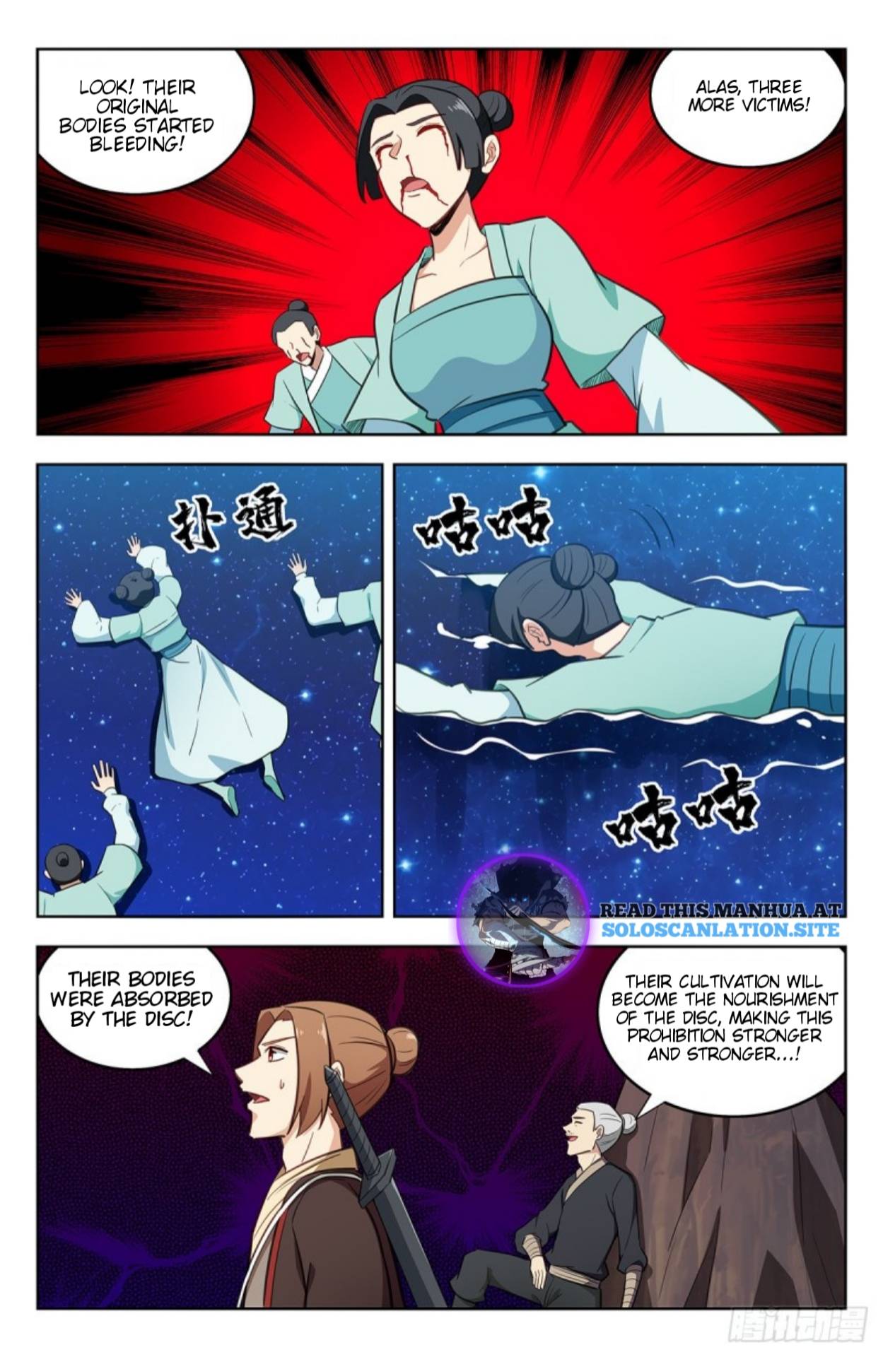 Page 4 of Chapter 240