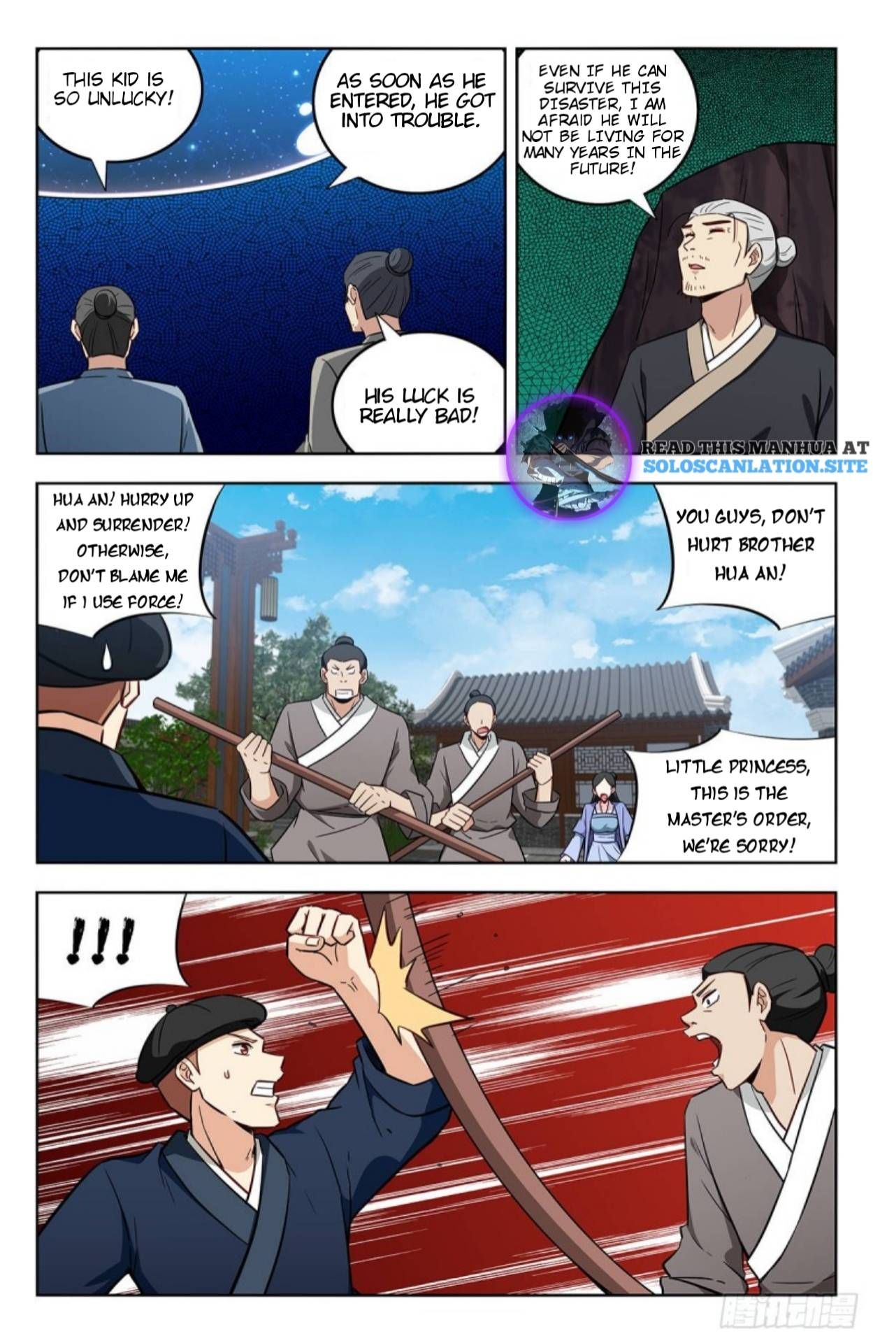 Page 4 of Chapter 241