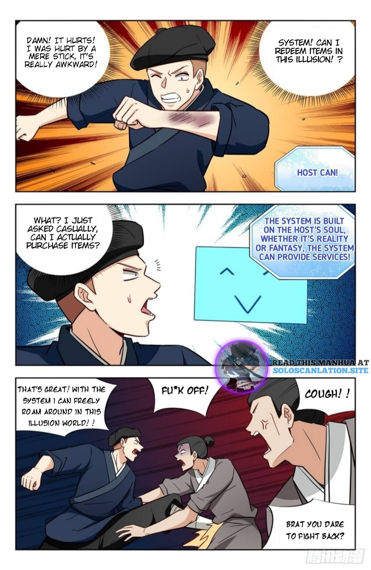 Page 5 of Chapter 241