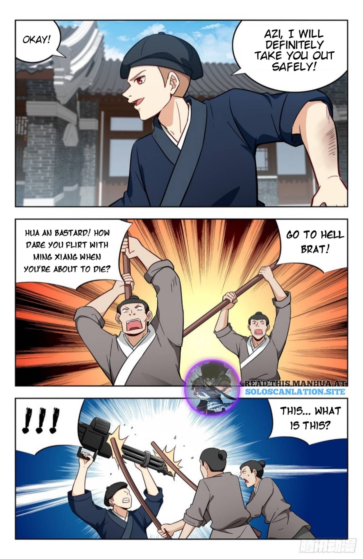 Page 7 of Chapter 241