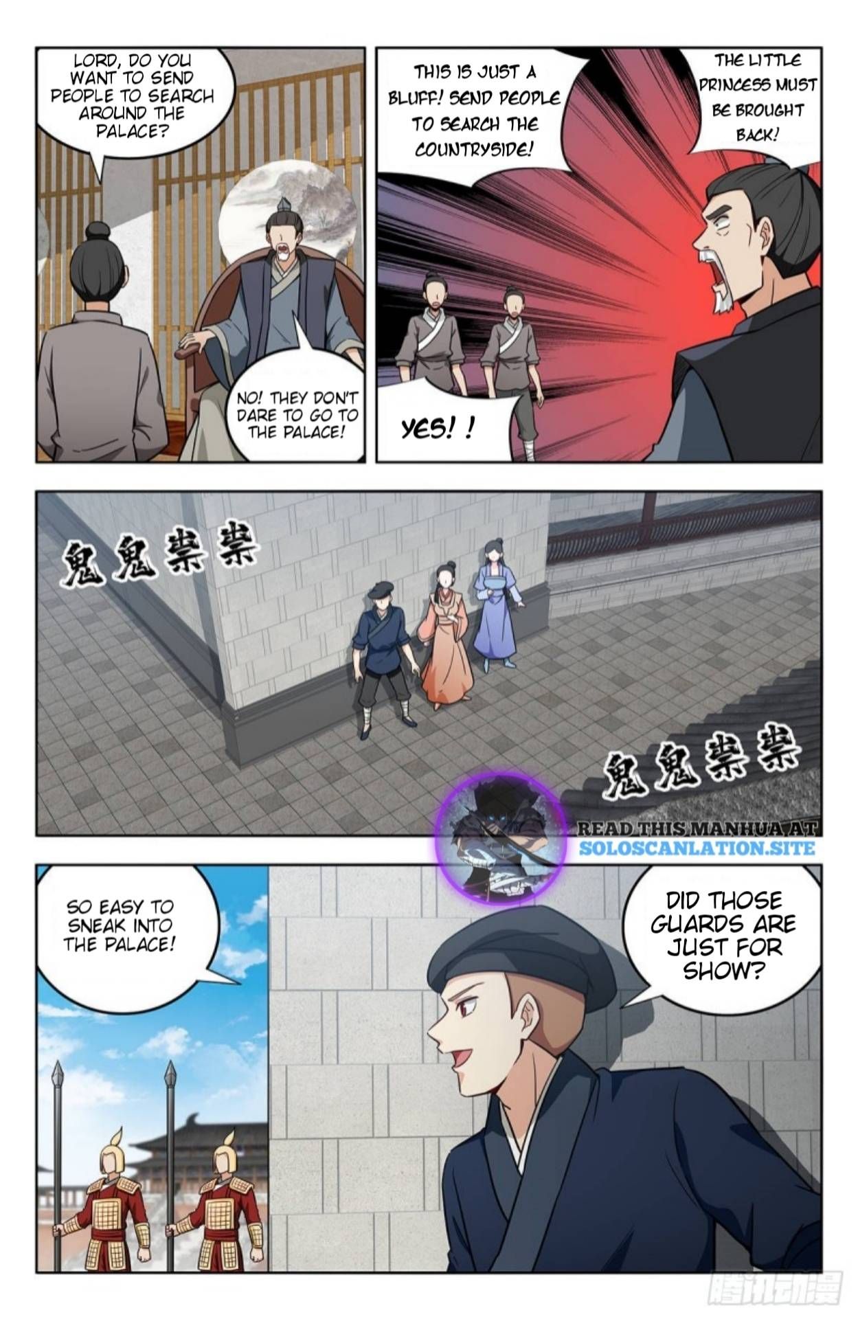 Page 3 of Chapter 242