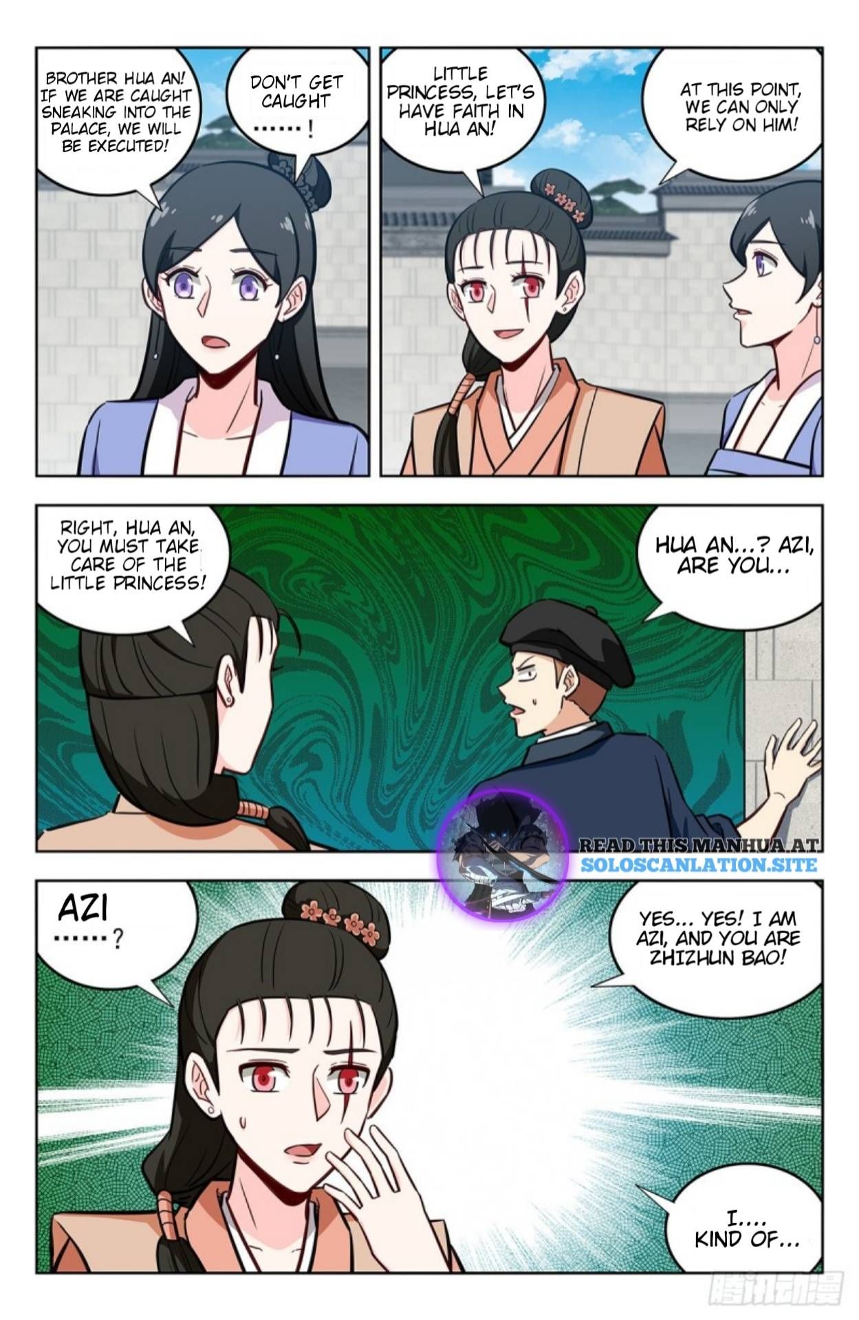 Page 4 of Chapter 242