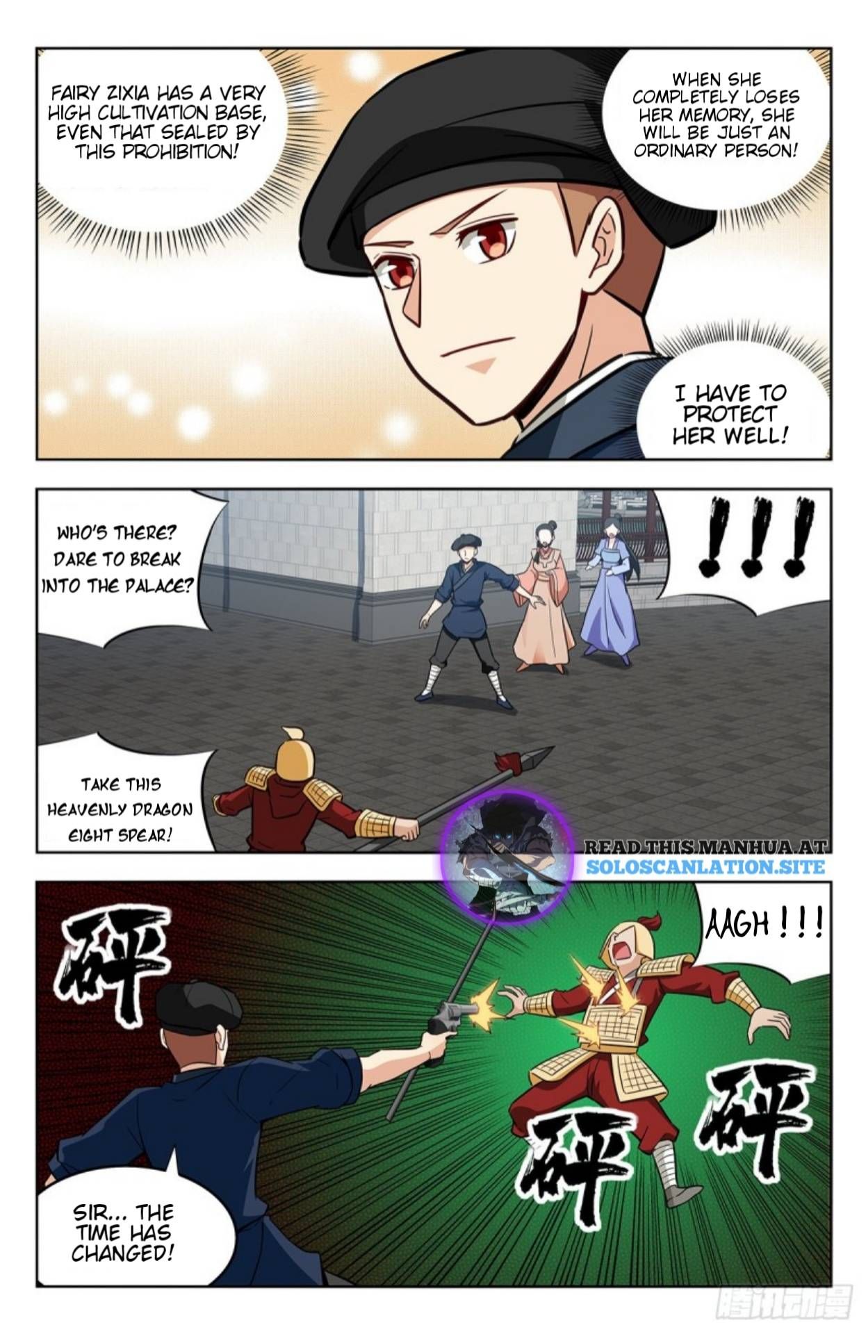 Page 5 of Chapter 242