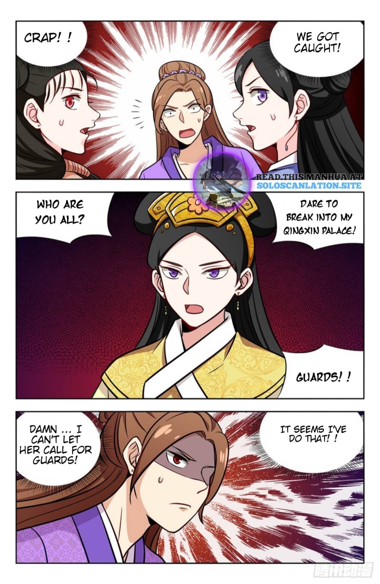 Page 11 of Chapter 242